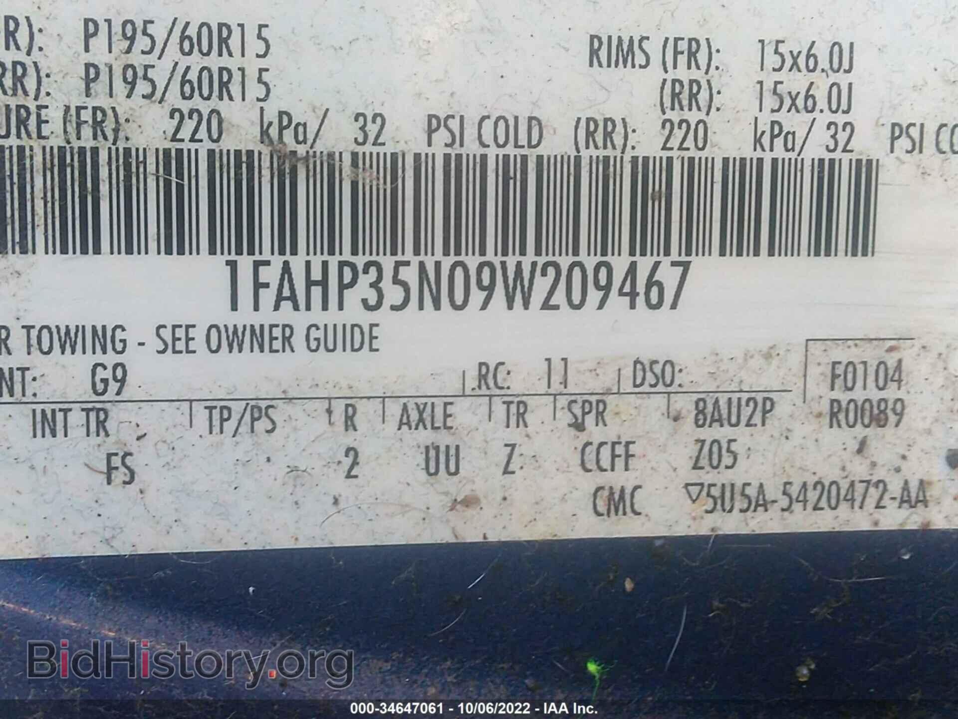 2009 FORD FOCUS - VIN: 1FAHP35N09W209467 - Фото 9