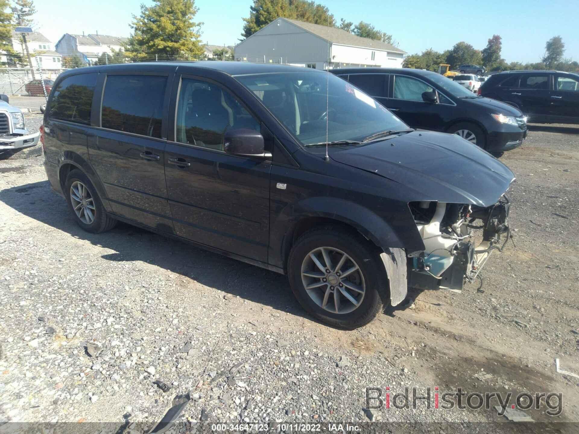 Фотография 2C4RDGBG7ER296971 - DODGE GRAND CARAVAN 2014