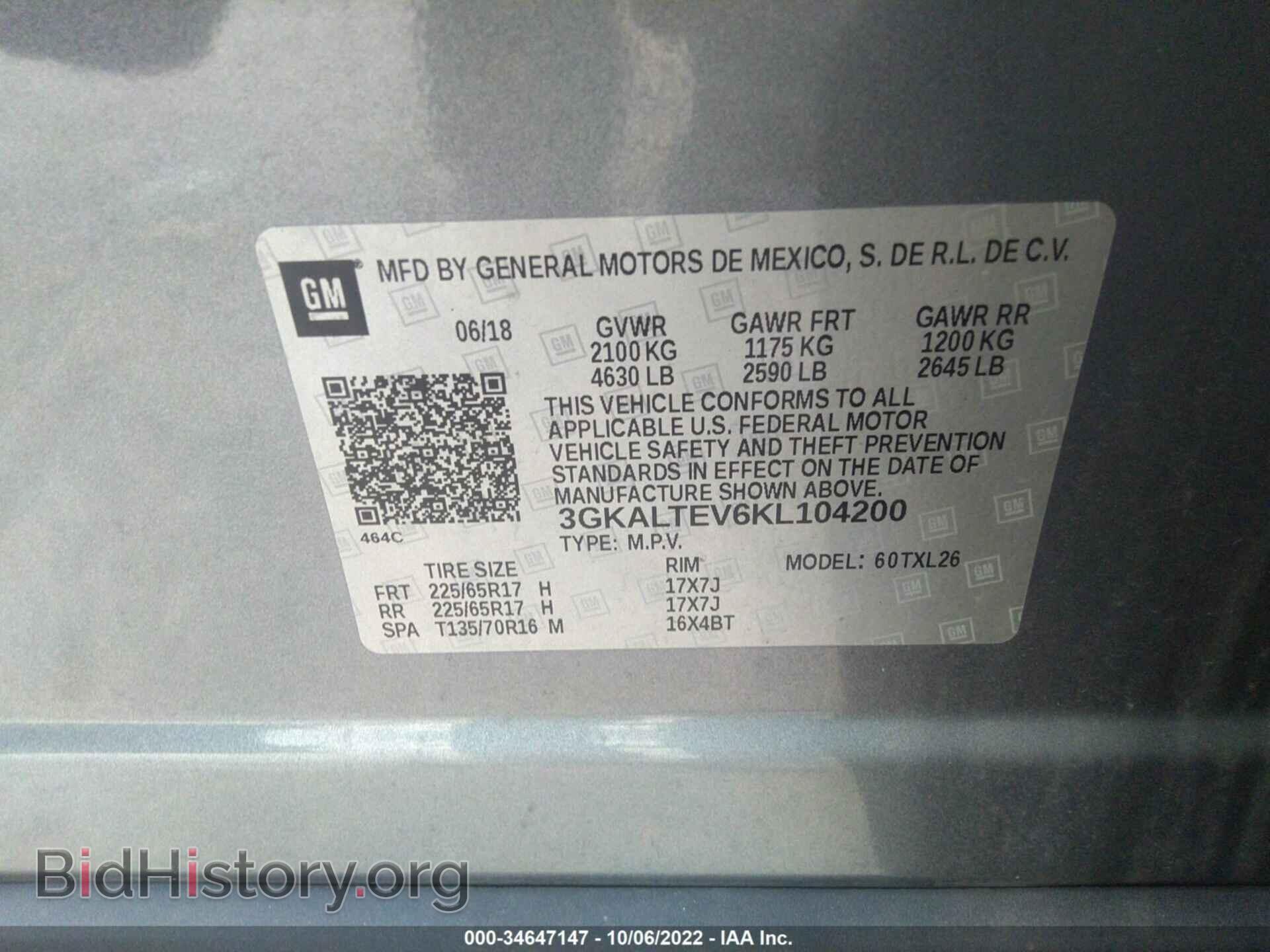 2019 GMC TERRAIN - VIN: 3GKALTEV6KL104200 - Фото 9