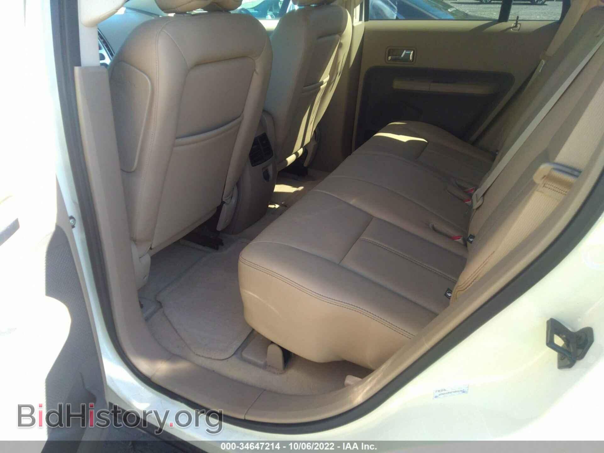 2007 FORD EDGE - VIN: 2FMDK49C27BB05367 - Photo 8