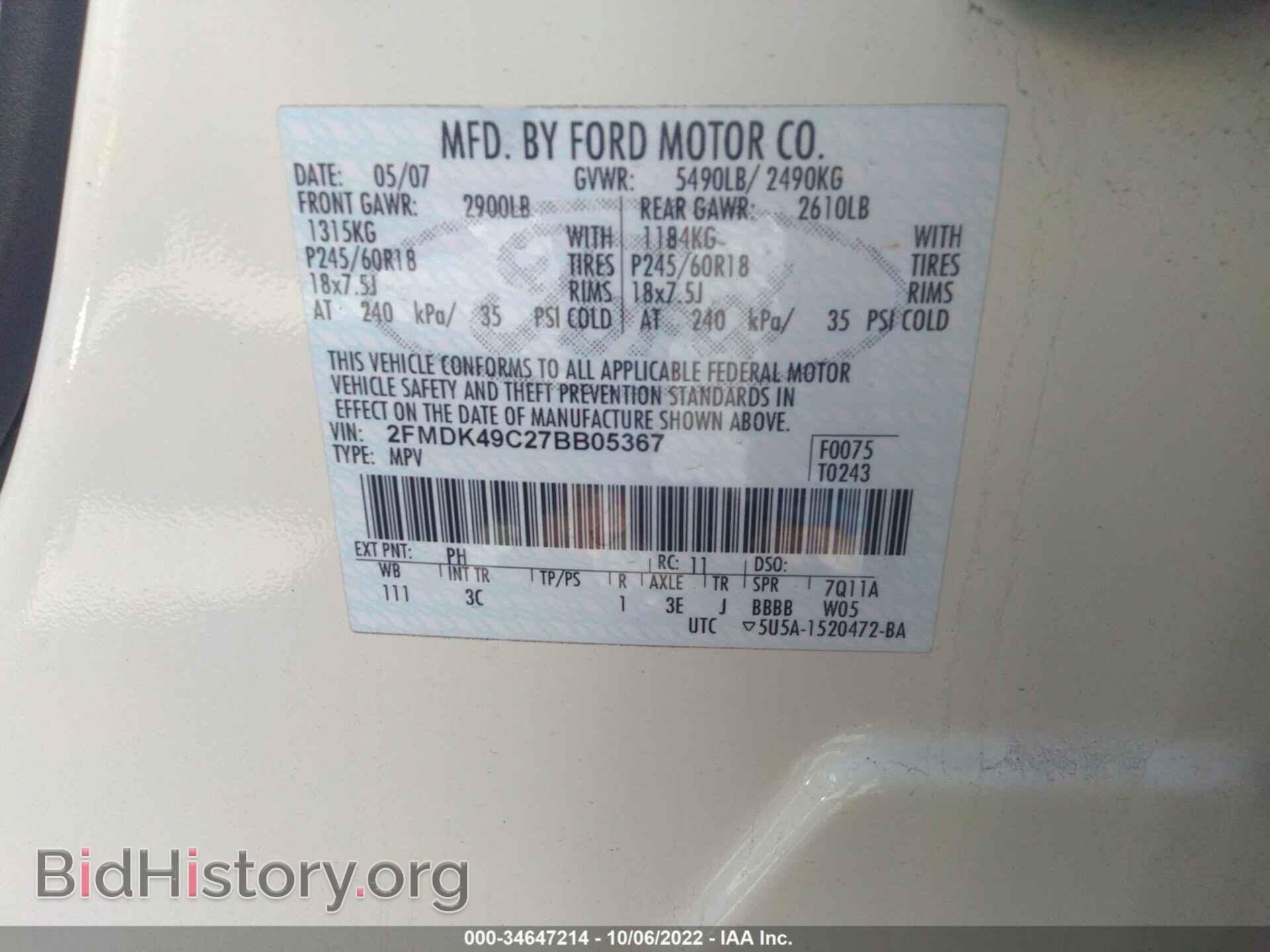 2007 FORD EDGE - VIN: 2FMDK49C27BB05367 - Photo 9