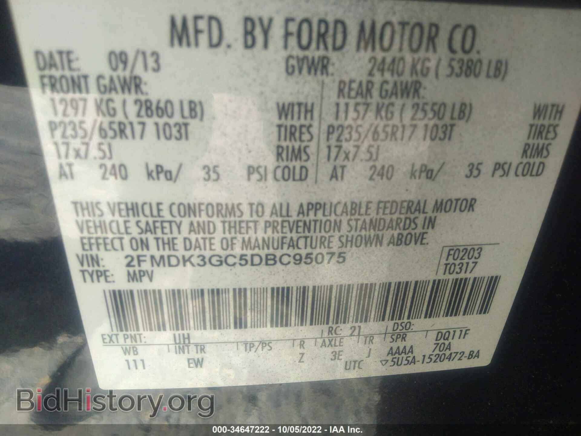 2013 FORD EDGE - VIN: 2FMDK3GC5DBC95075 - Фото 9
