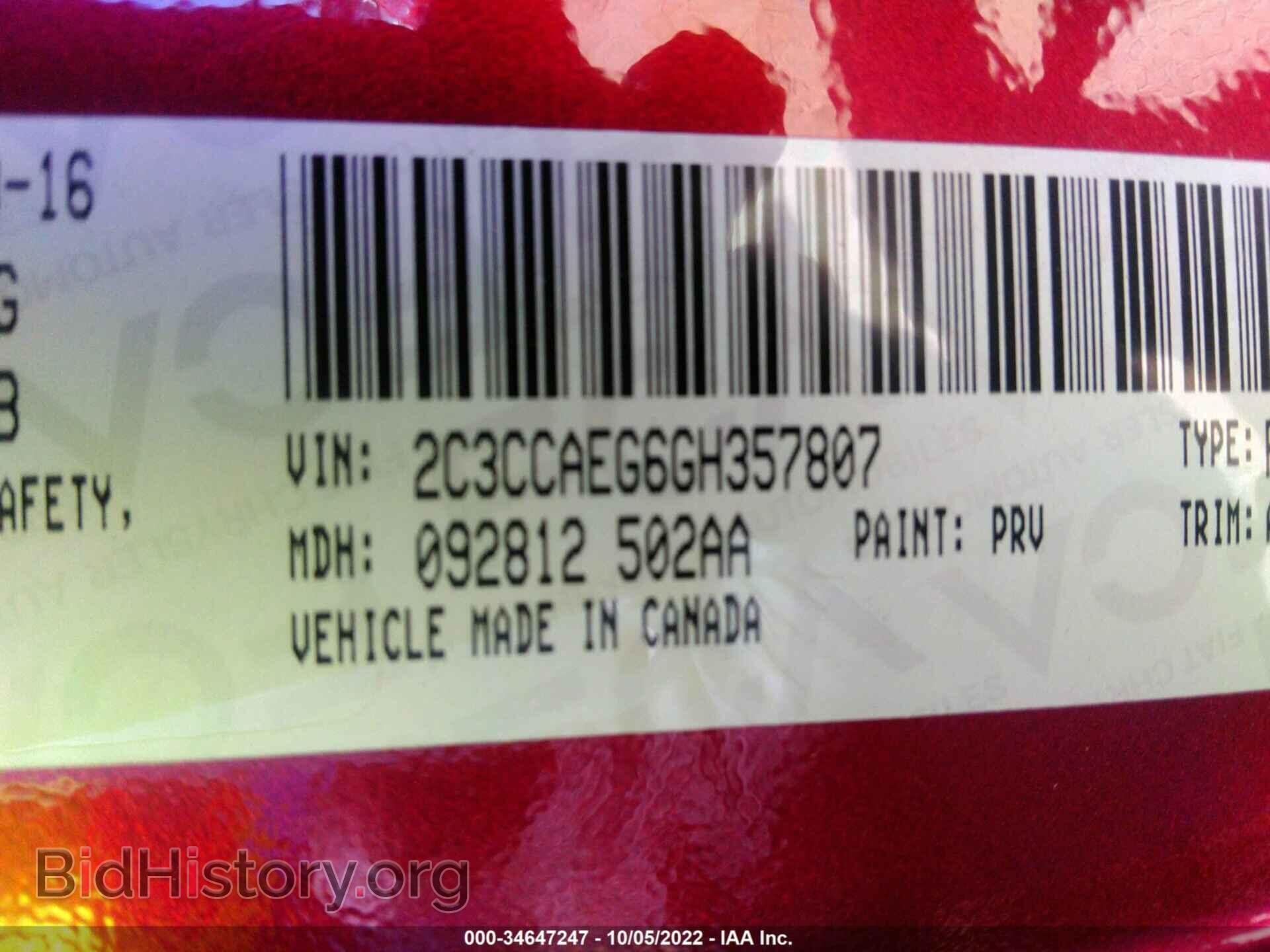 2016 CHRYSLER 300 - VIN: 2C3CCAEG6GH357807 - Фото 9