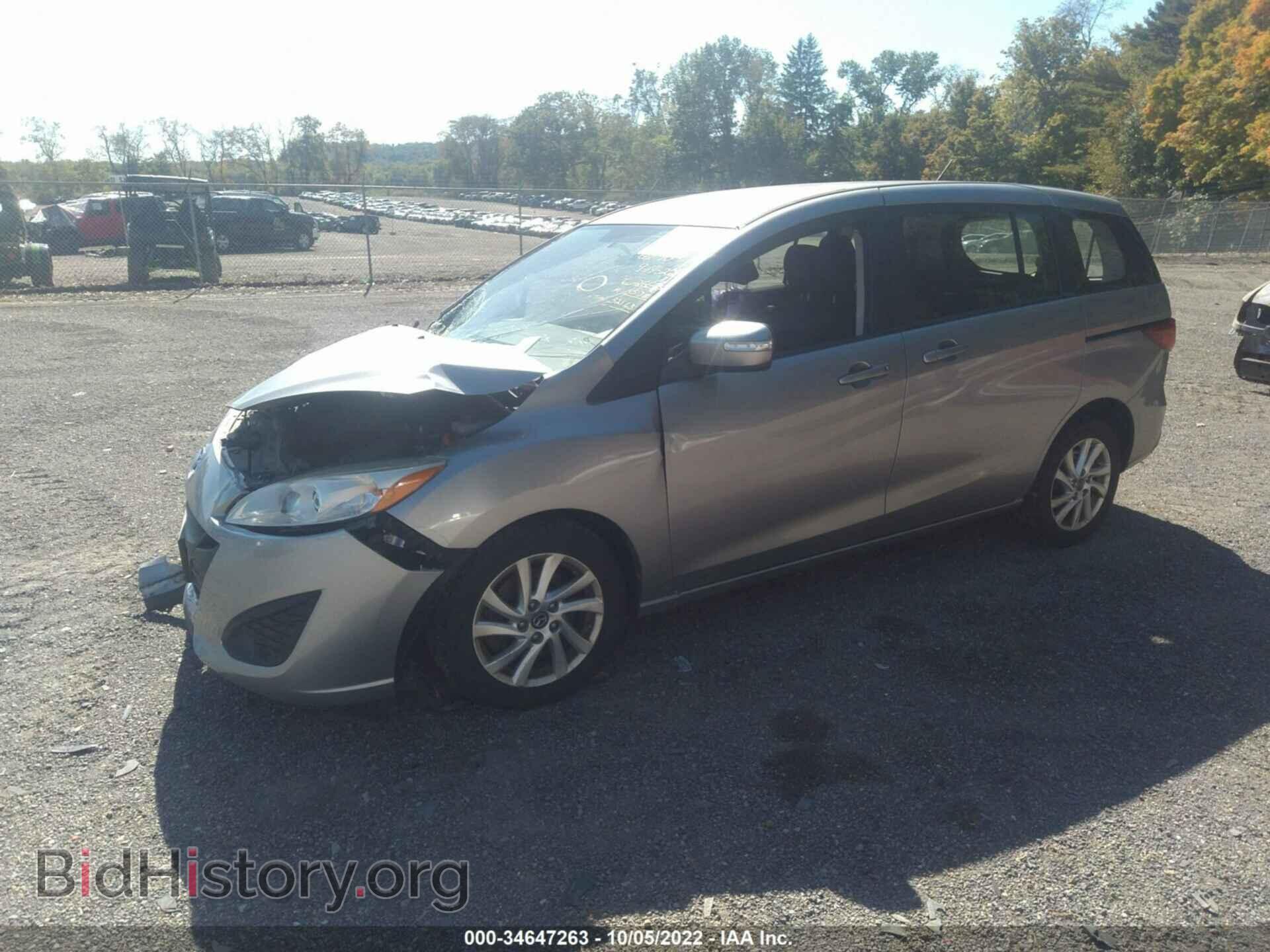 2015 MAZDA MAZDA5 - VIN: JM1CW2BL5F0180776 - Фото 2