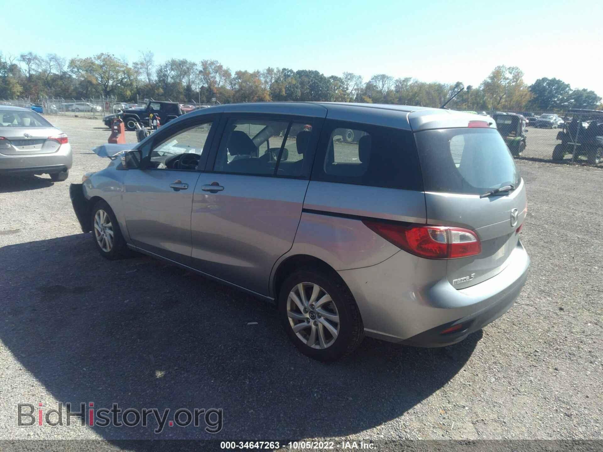 2015 MAZDA MAZDA5 - VIN: JM1CW2BL5F0180776 - Фото 3