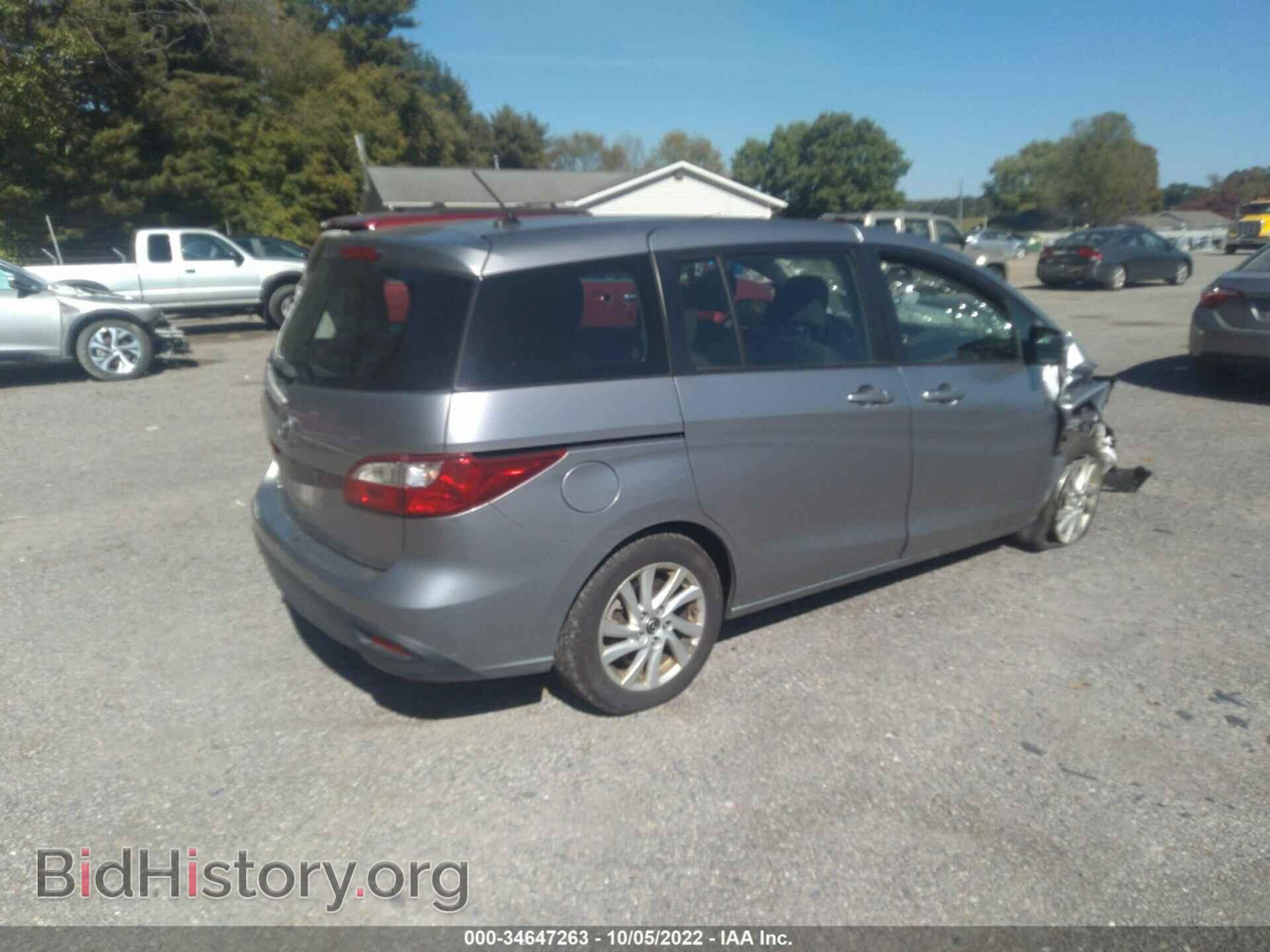 2015 MAZDA MAZDA5 - VIN: JM1CW2BL5F0180776 - Фото 4