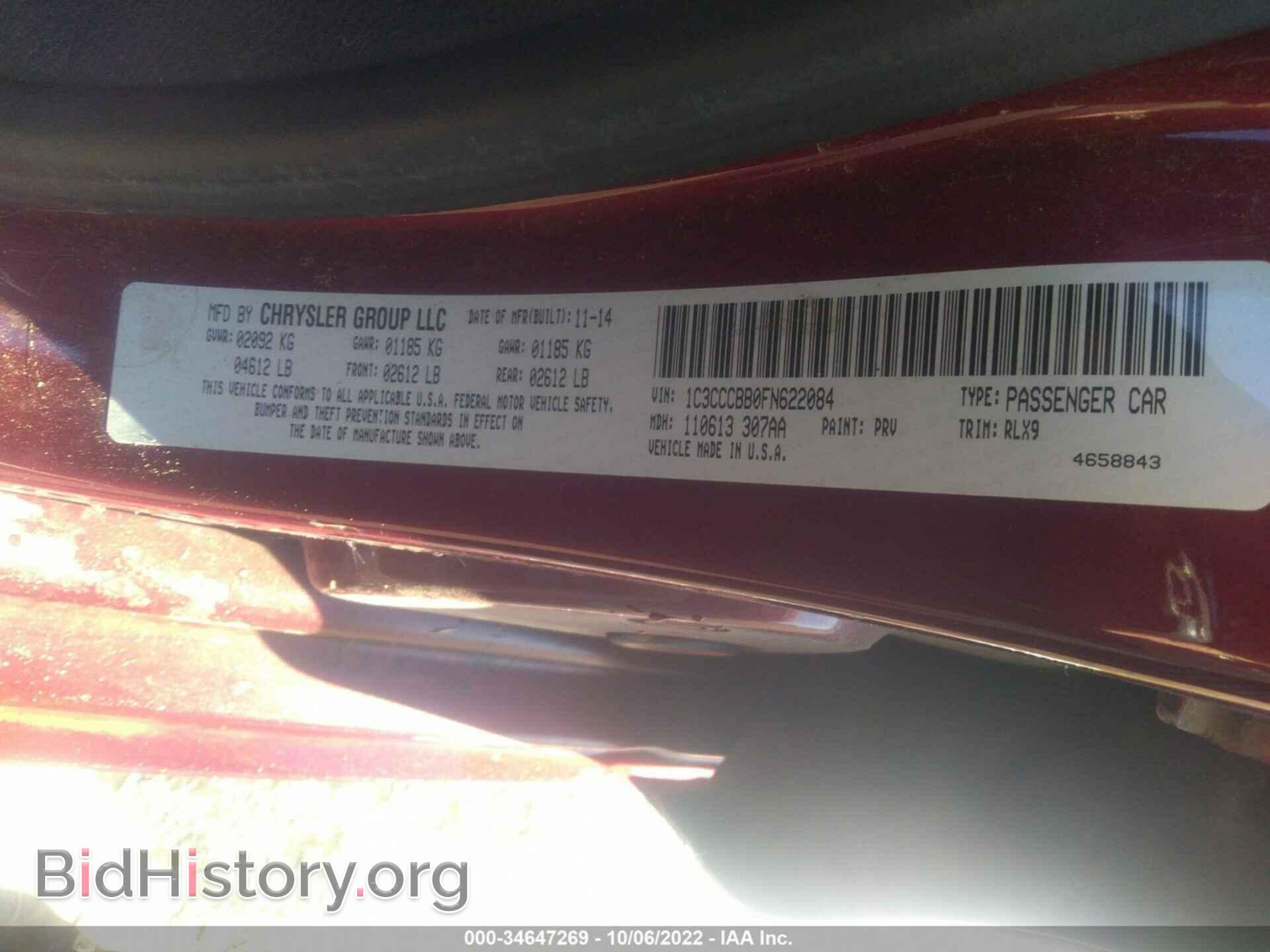 2015 CHRYSLER 200 - VIN: 1C3CCCBB0FN622084 - Фото 9
