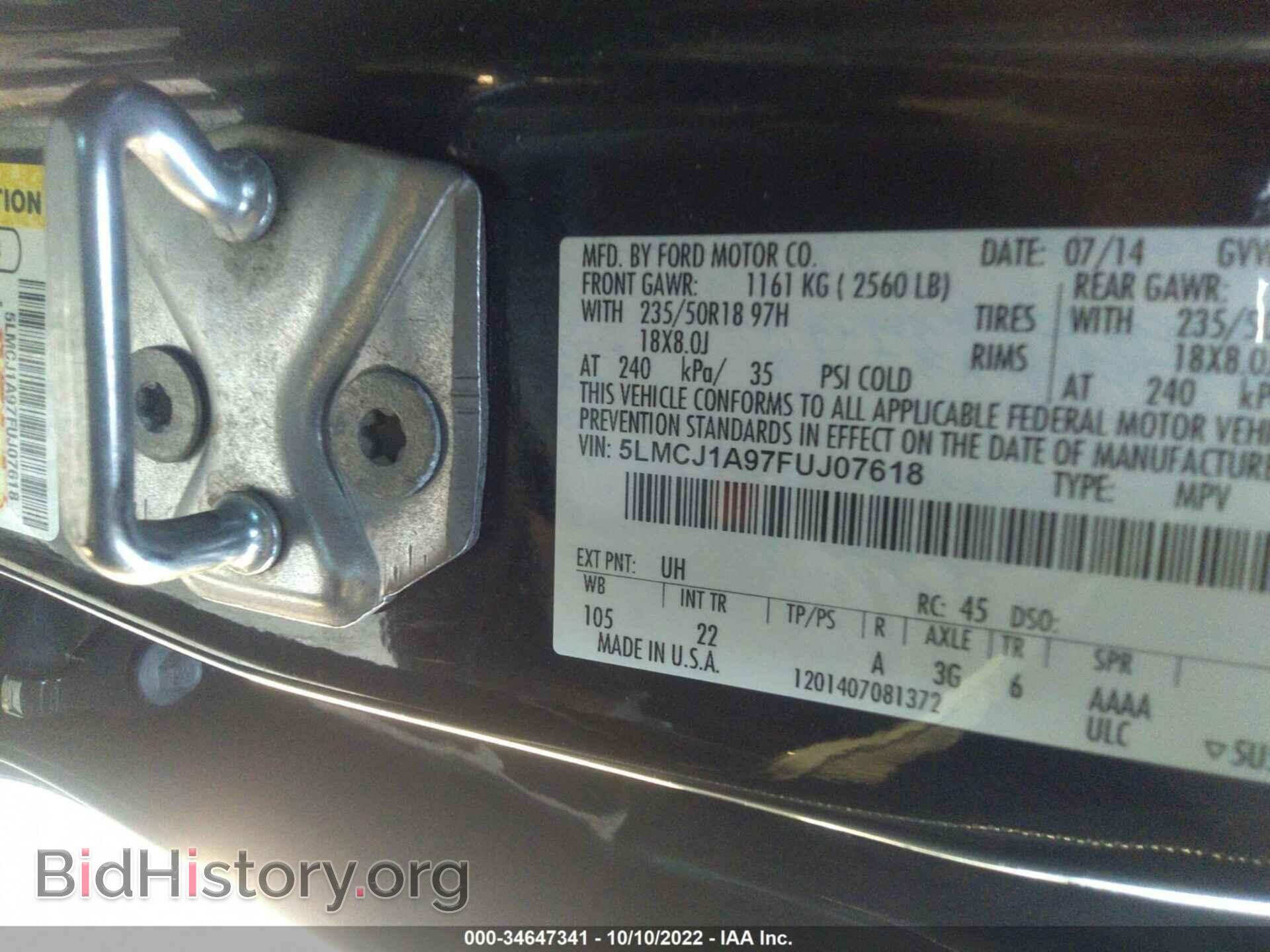 2015 LINCOLN MKC - VIN: 5LMCJ1A97FUJ07618 - Фото 9