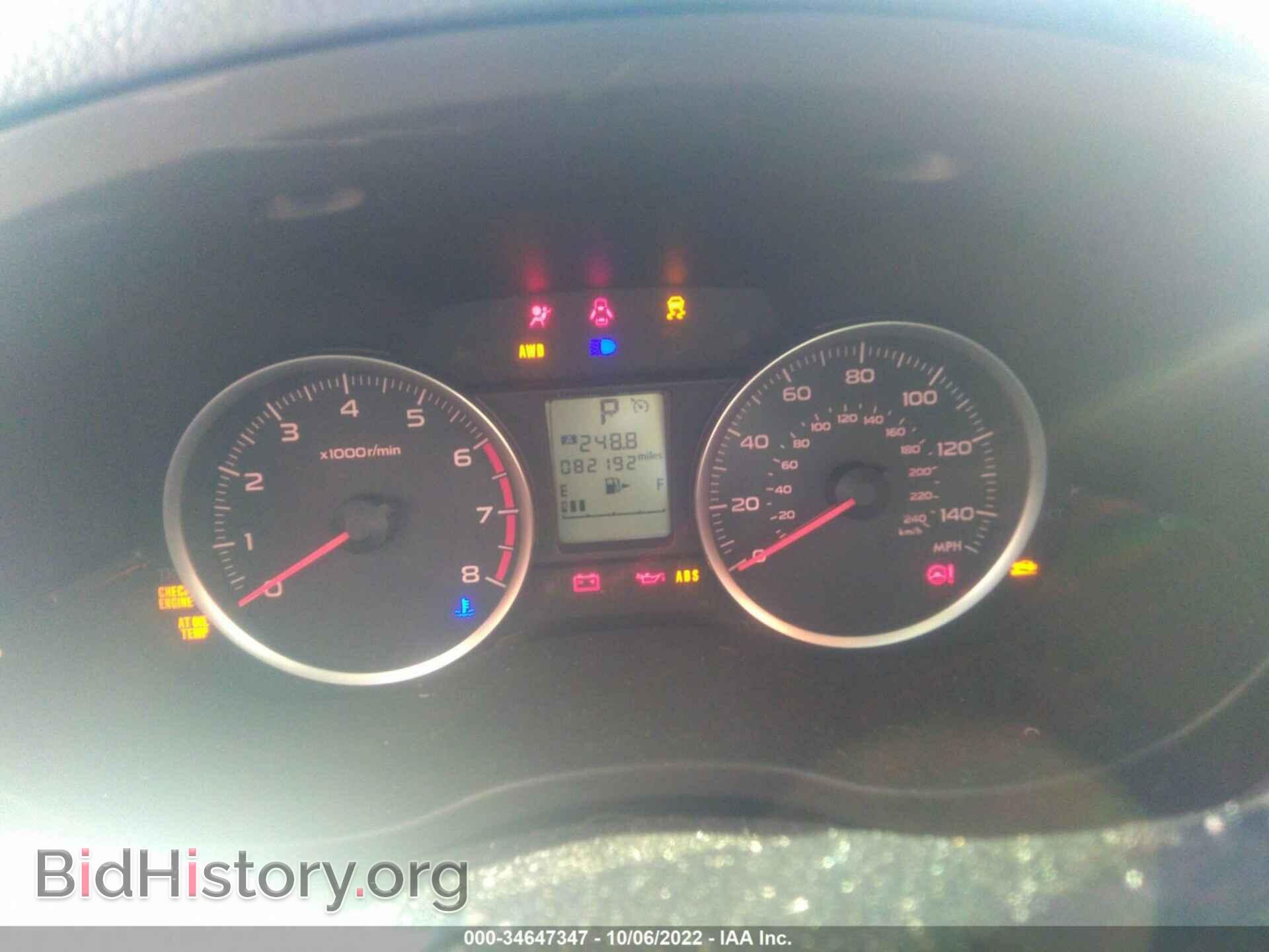 2015 SUBARU FORESTER - VIN: JF2SJADC6FH430174 - Фото 7