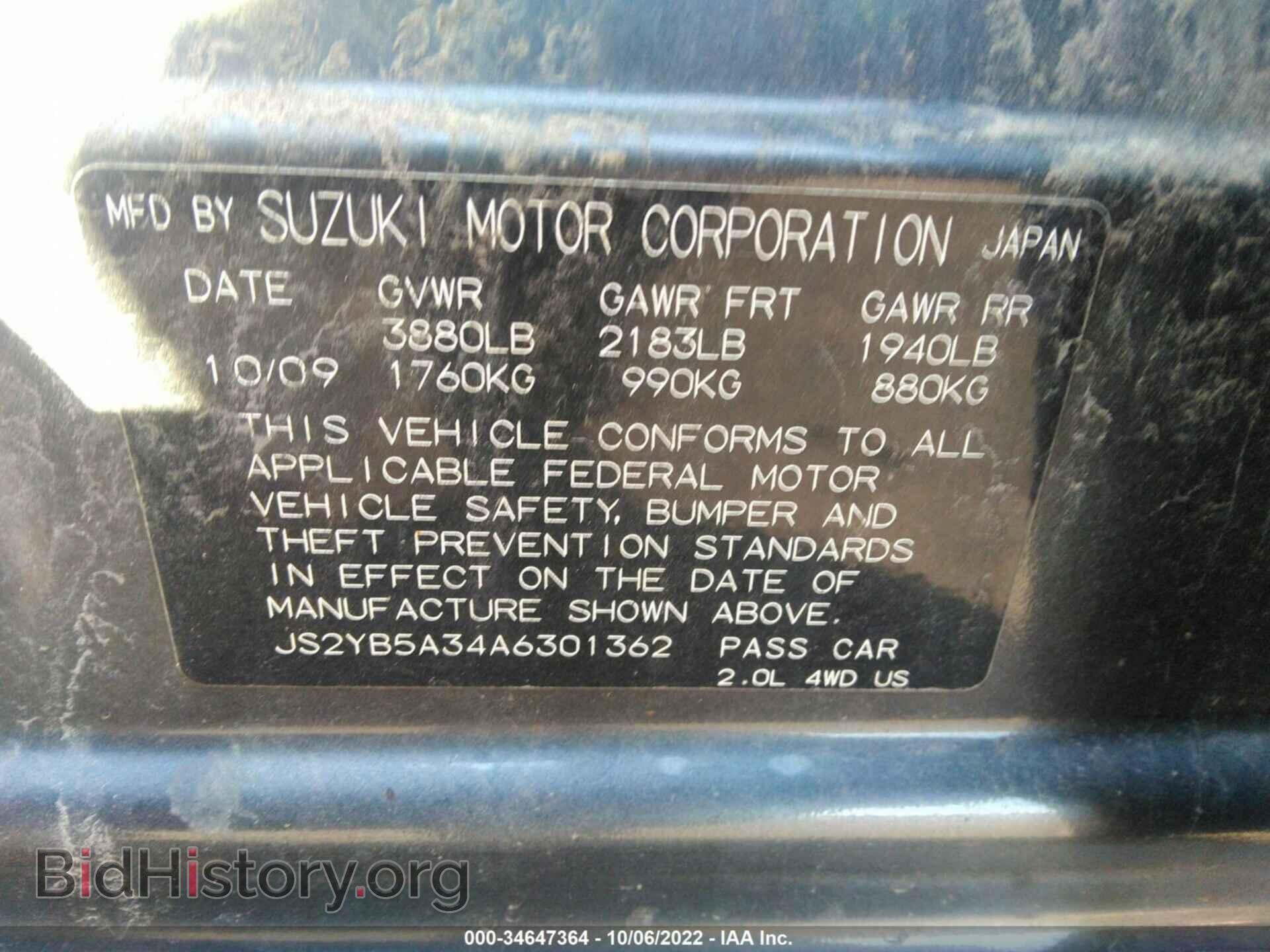 2010 SUZUKI SX4 - VIN: JS2YB5A34A6301362 - Фото 9