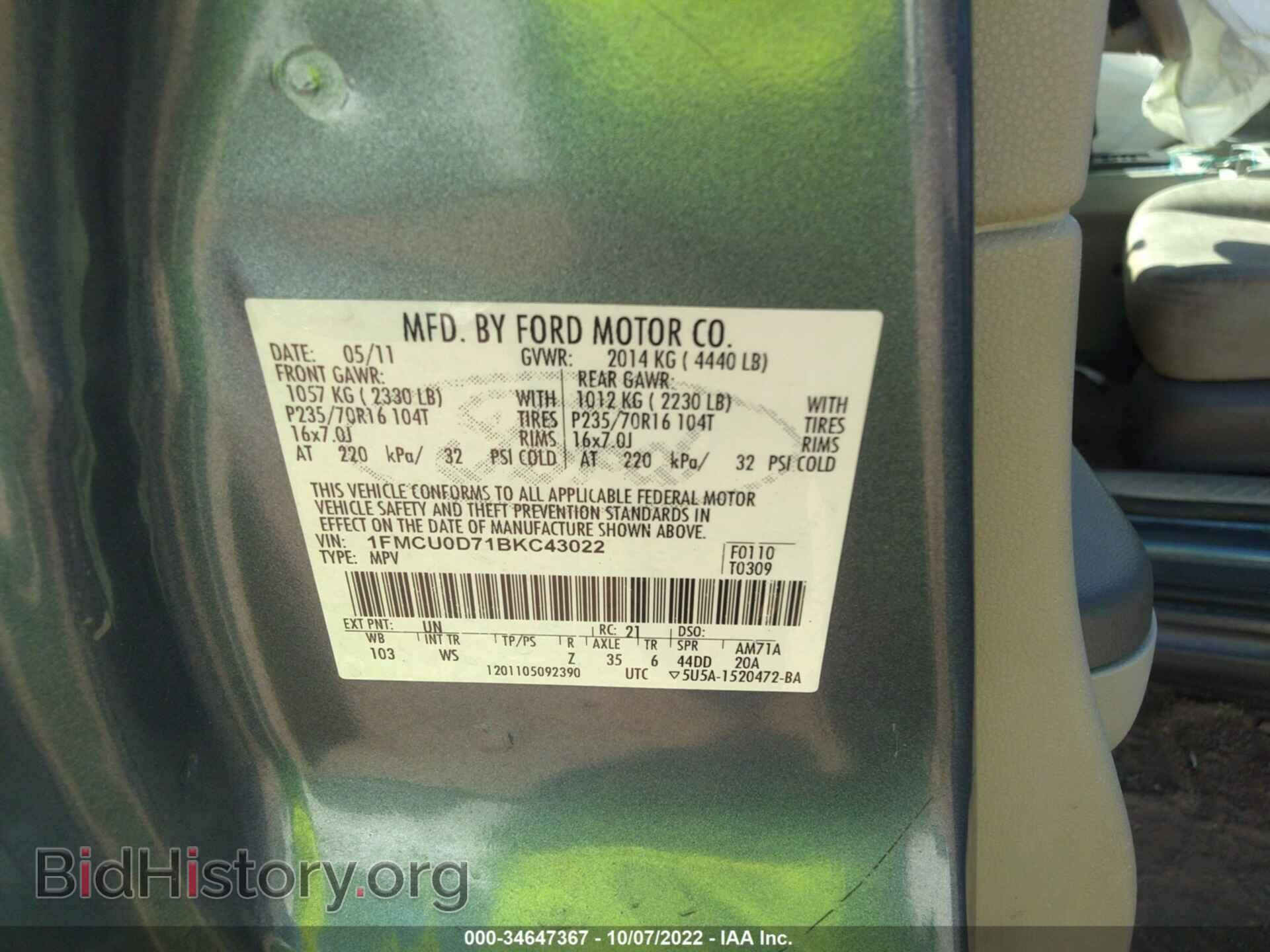 2011 FORD ESCAPE - VIN: 1FMCU0D71BKC43022 - Фото 9