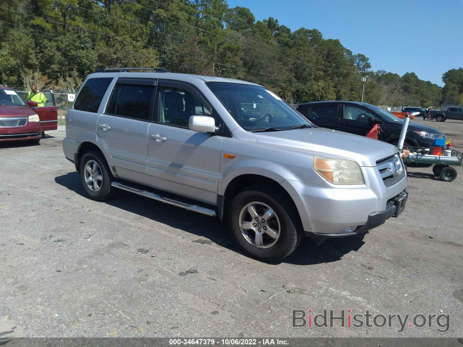 Фотография 2HKYF18706H528562 - HONDA PILOT 2006