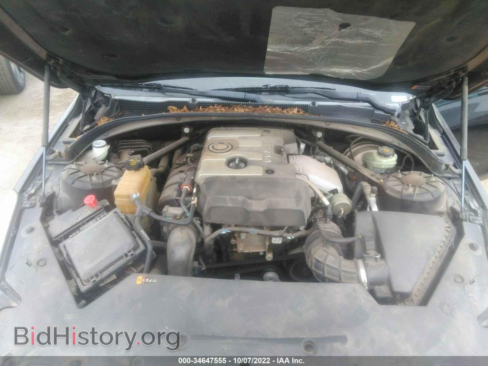 2013 CADILLAC ATS - VIN: 1G6AA5RX4D0147610 - Фото 10