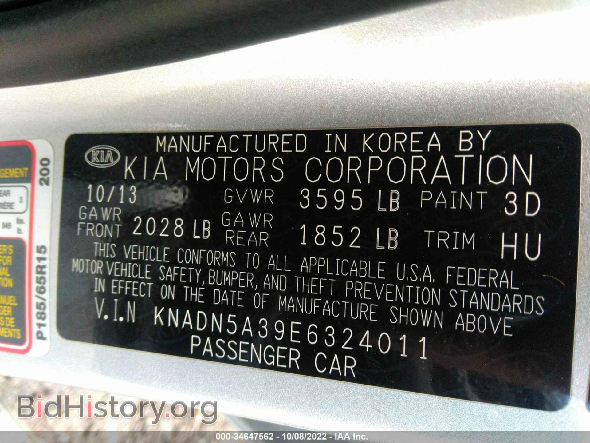 2014 KIA RIO - VIN: KNADN5A39E6324011 - Фото 9