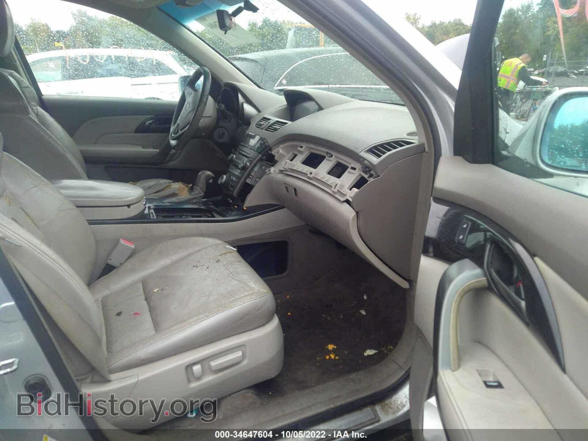 2008 ACURA MDX - VIN: 2HNYD28458H521095 - Фото 5