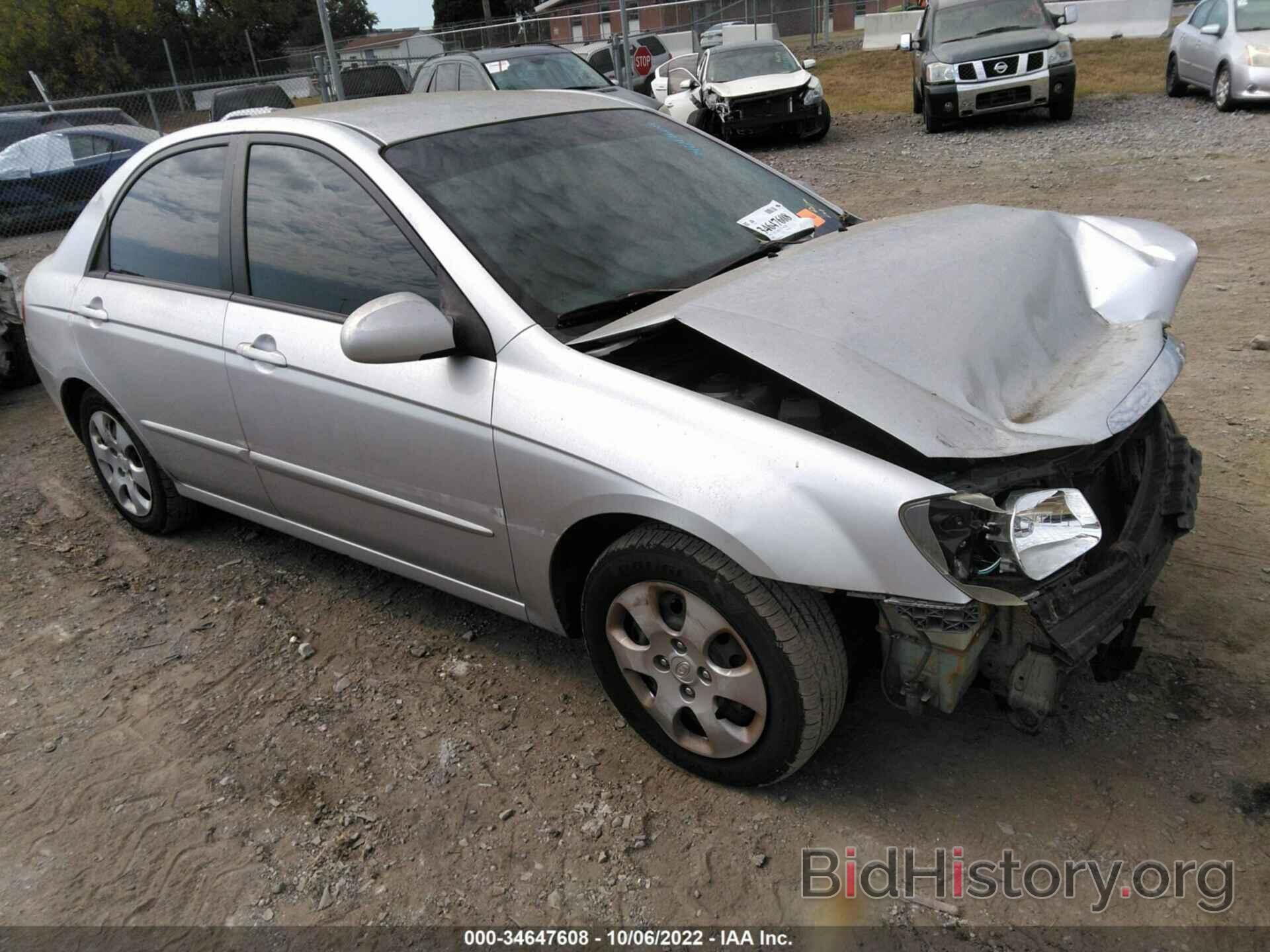 Photo KNAFE121885554549 - KIA SPECTRA 2008