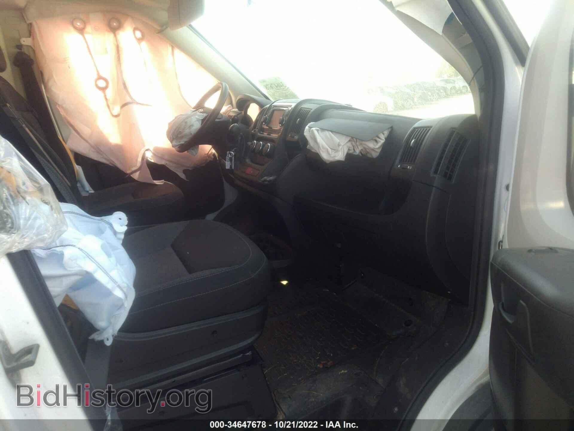 2015 RAM PROMASTER - VIN: 3C6TRVNG9FE520534 - Photo 5