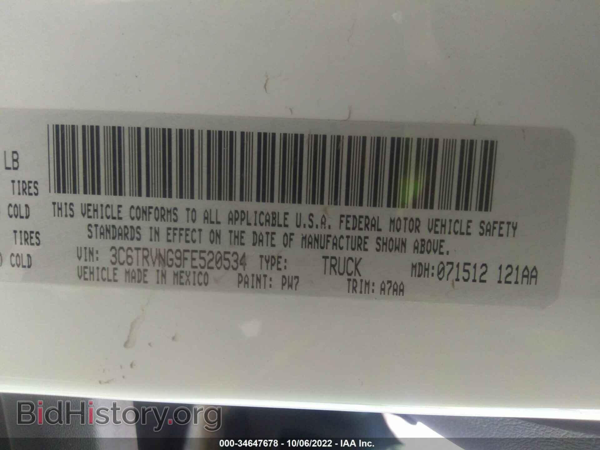 2015 RAM PROMASTER - VIN: 3C6TRVNG9FE520534 - Photo 9