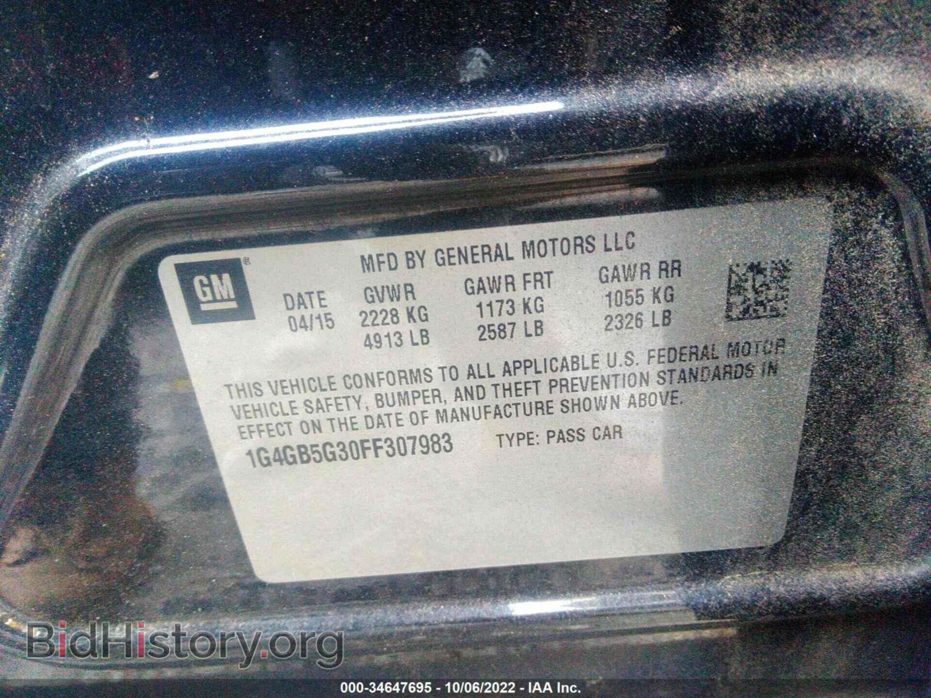 2015 BUICK LACROSSE - VIN: 1G4GB5G30FF307983 - Фото 9