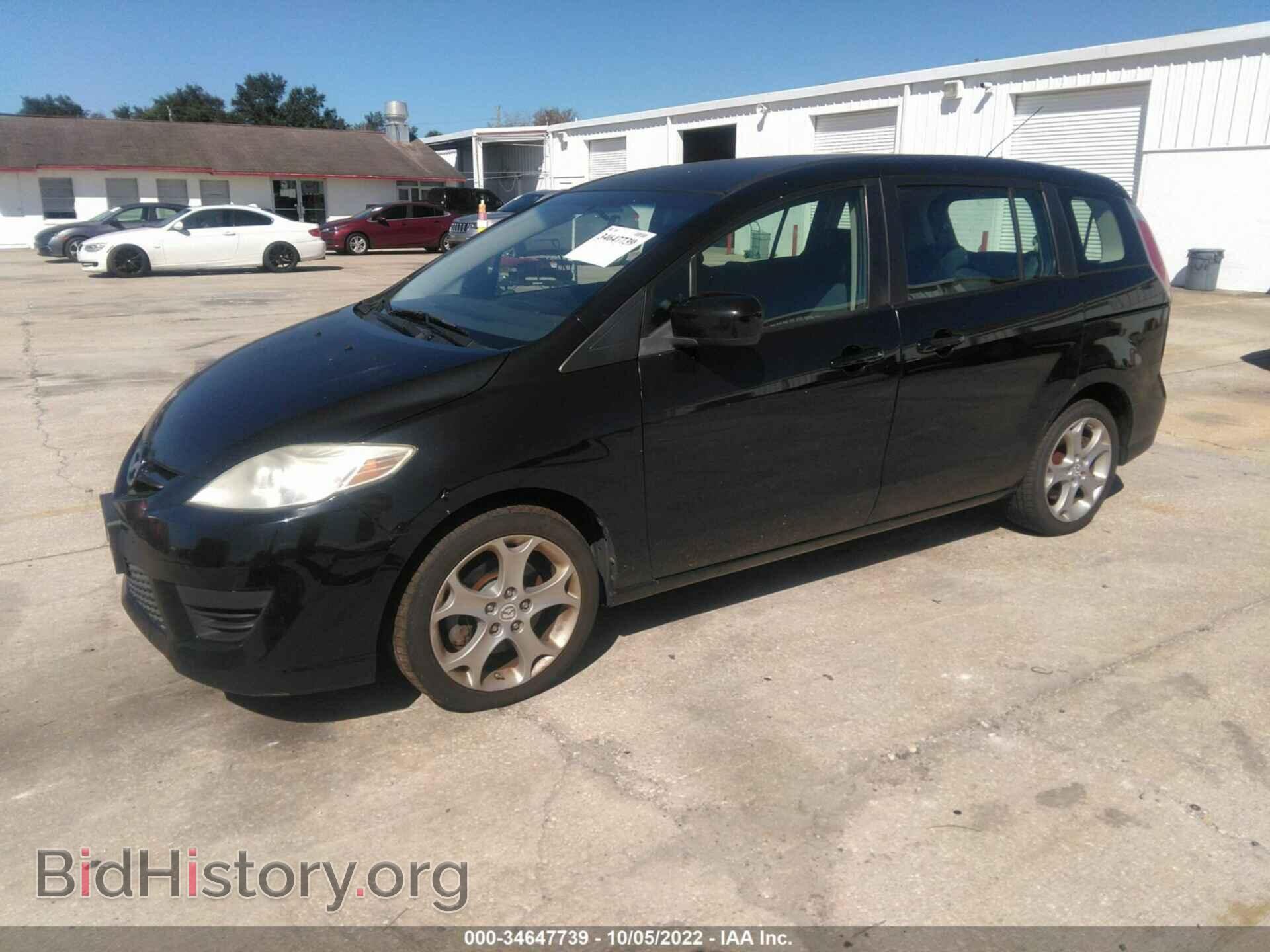 2010 MAZDA MAZDA5 - VIN: JM1CR2WL2A0366818 - Фото 2