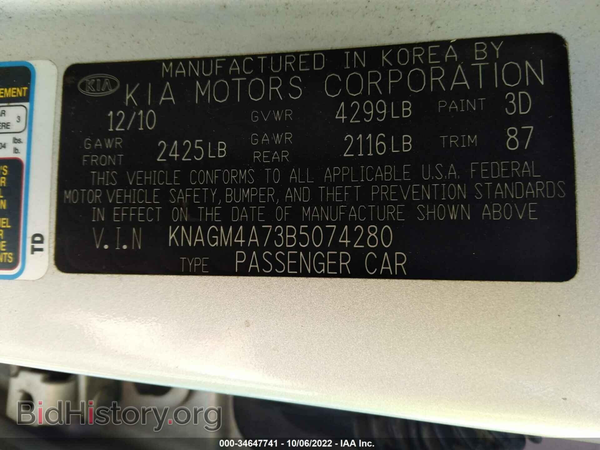 2011 KIA OPTIMA - VIN: KNAGM4A73B5074280 - Фото 9