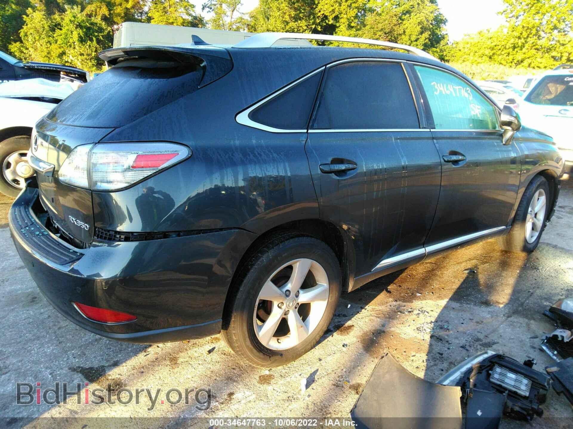 2011 LEXUS RX 350 - VIN: 2T2BK1BA0BC112915 - Фото 4