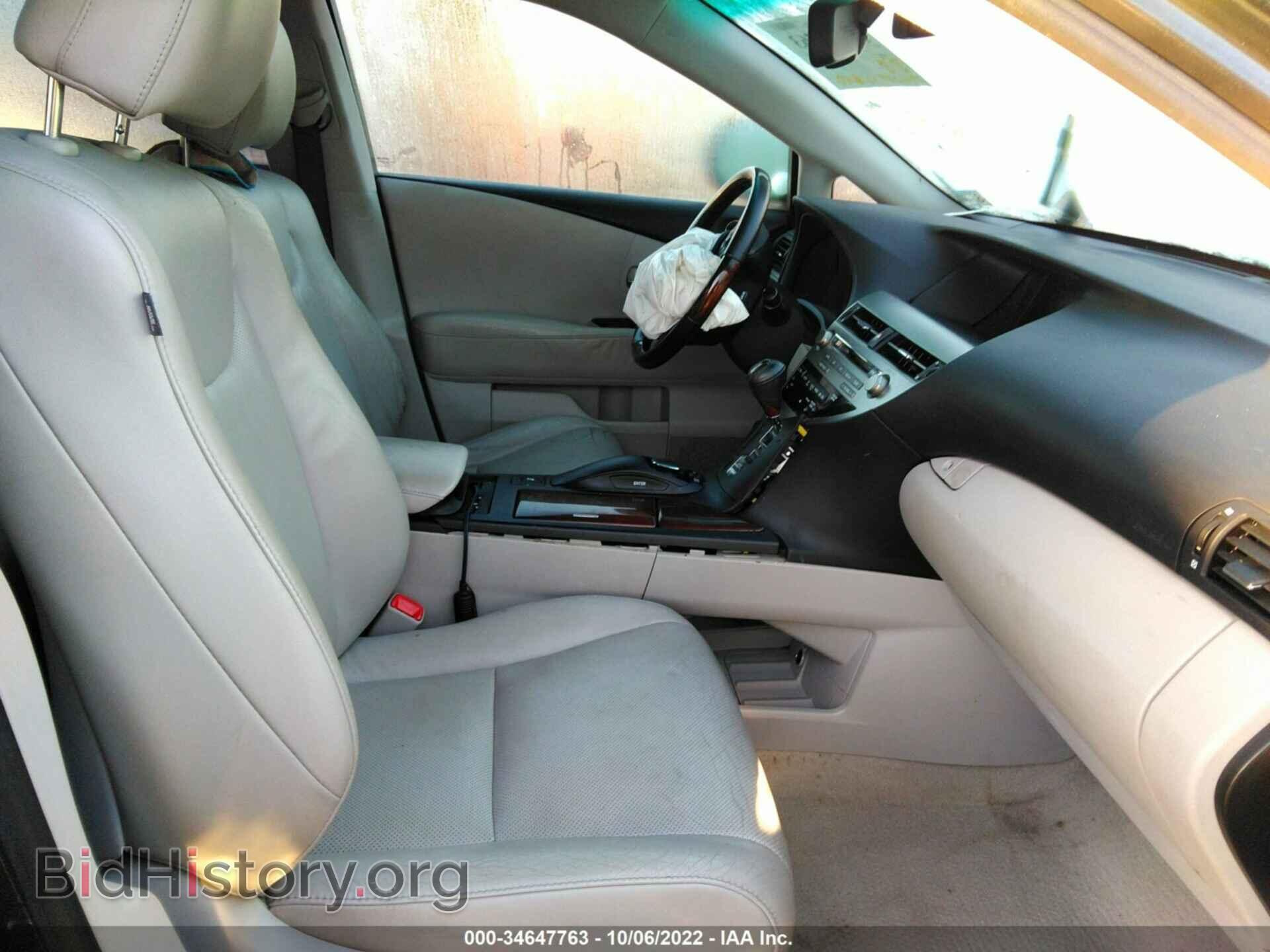 2011 LEXUS RX 350 - VIN: 2T2BK1BA0BC112915 - Фото 5