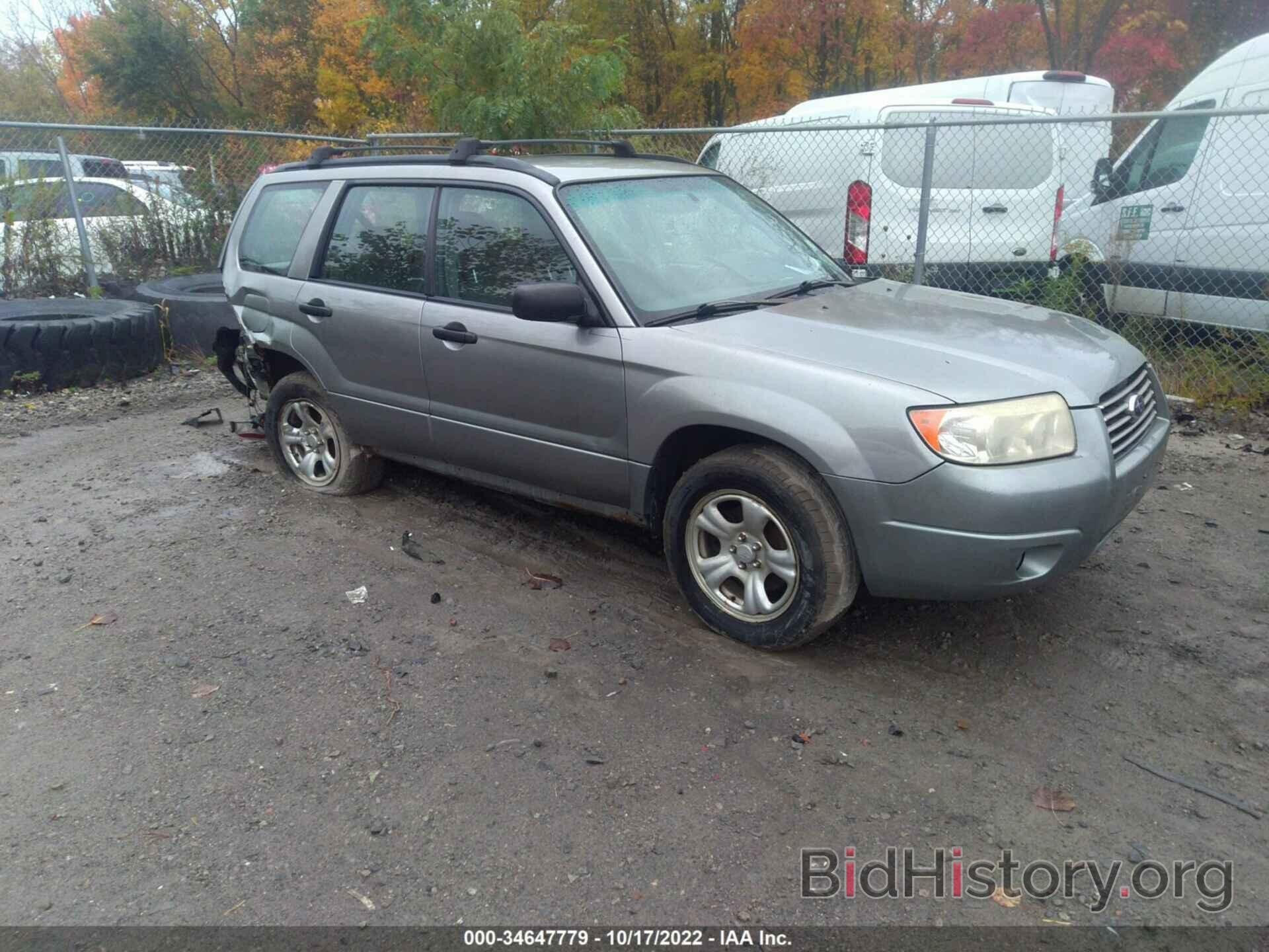 Photo JF1SG63637H738805 - SUBARU FORESTER 2007