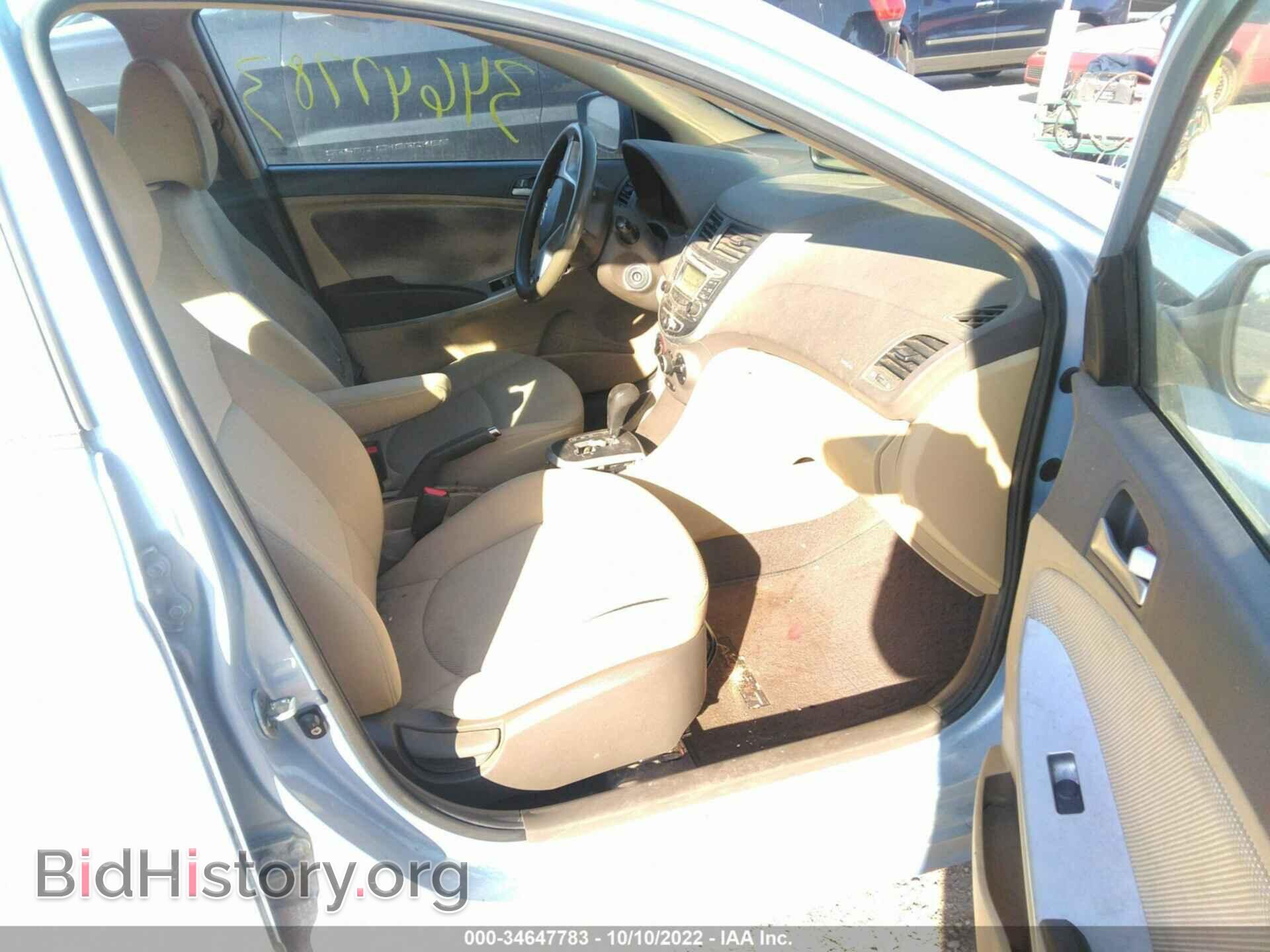 2012 HYUNDAI ACCENT - VIN: KMHCT4AE7CU142795 - Фото 5