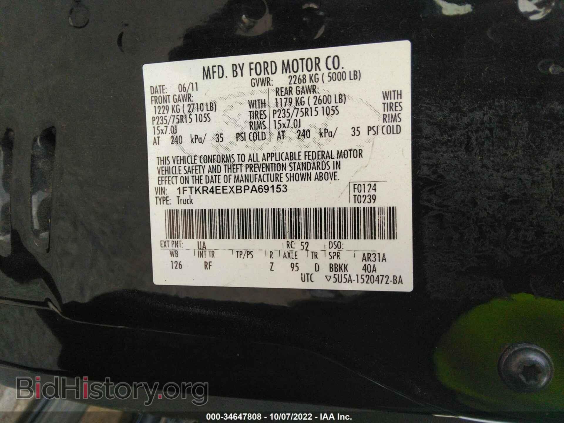 2011 FORD RANGER - VIN: 1FTKR4EEXBPA69153 - Фото 9