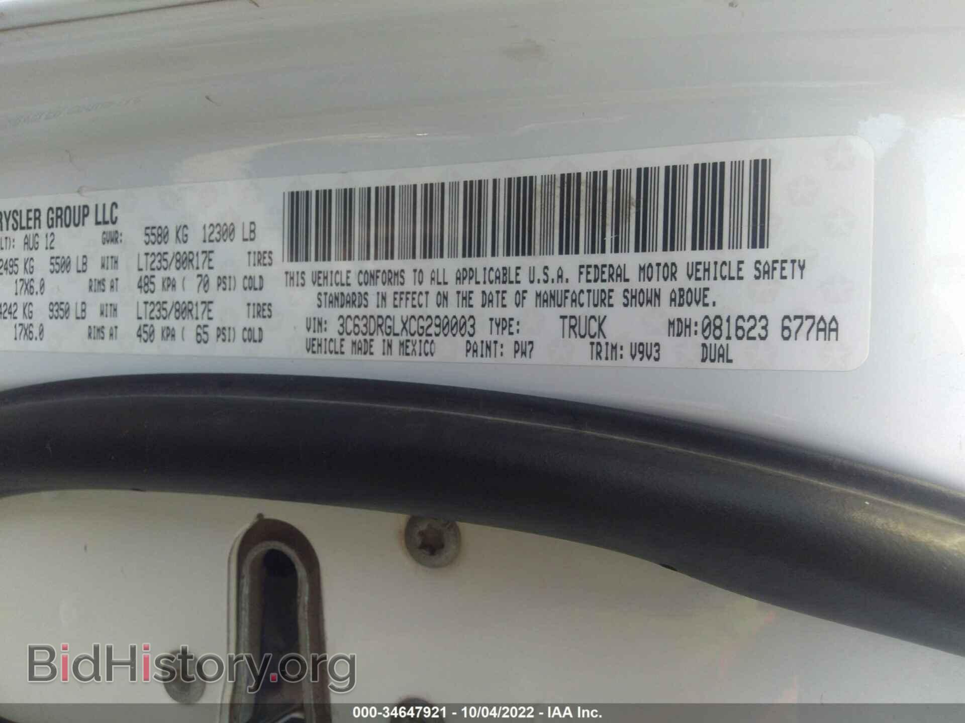 2012 RAM 3500 - VIN: 3C63DRGLXCG290003 - Photo 9