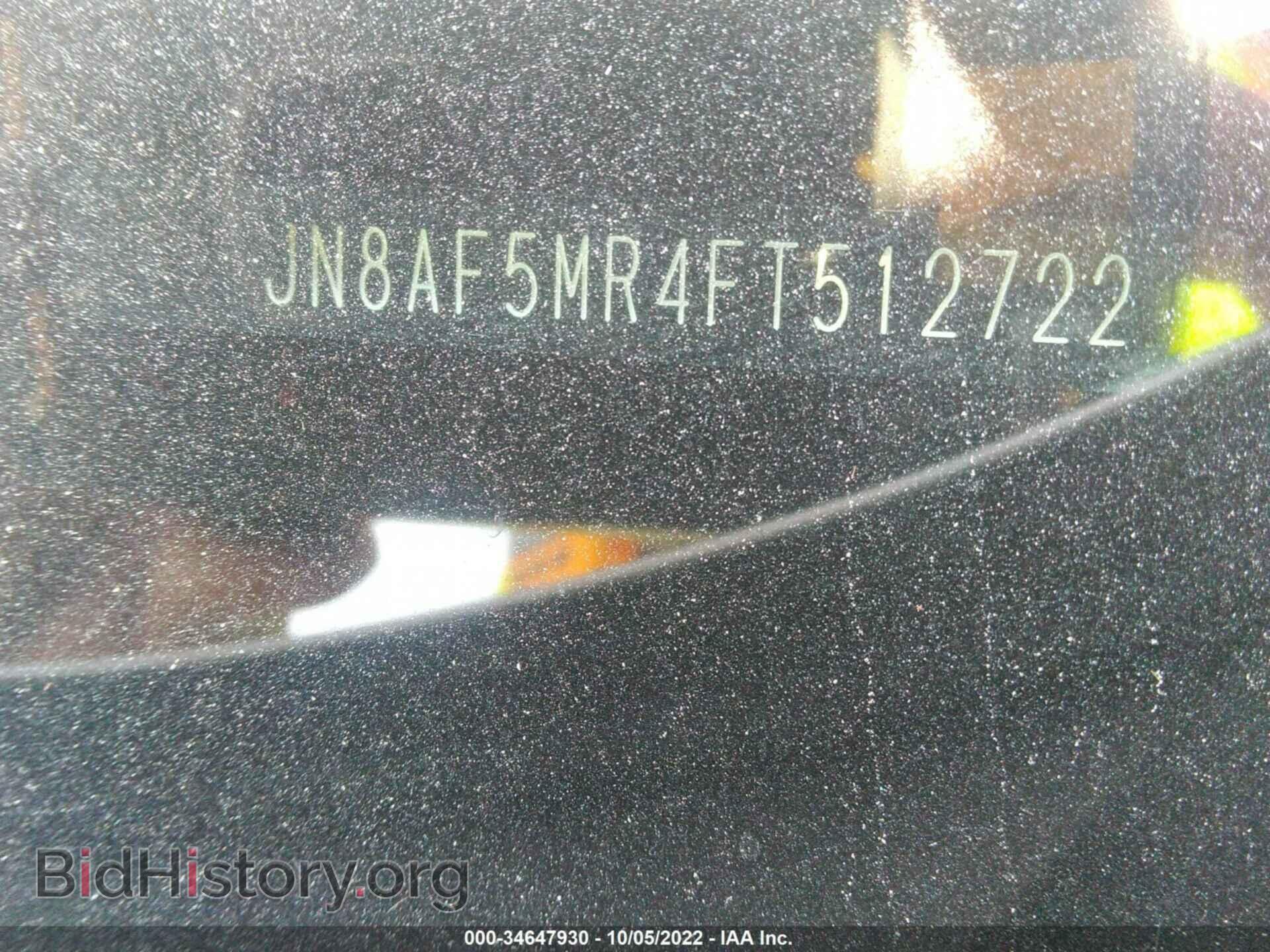 2015 NISSAN JUKE - VIN: JN8AF5MR4FT512722 - Фото 9