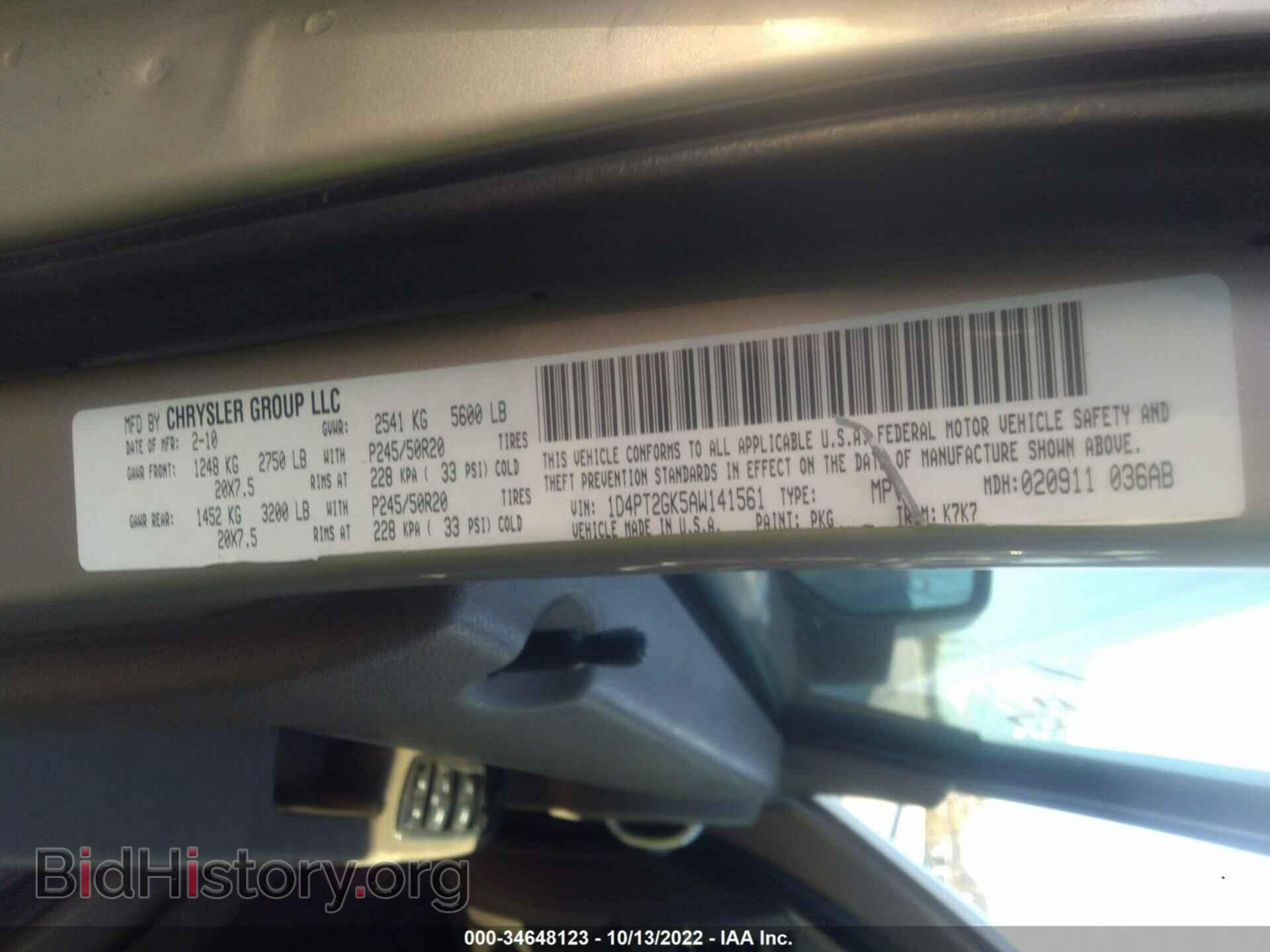 2010 DODGE NITRO - VIN: 1D4PT2GK5AW141561 - Photo 9