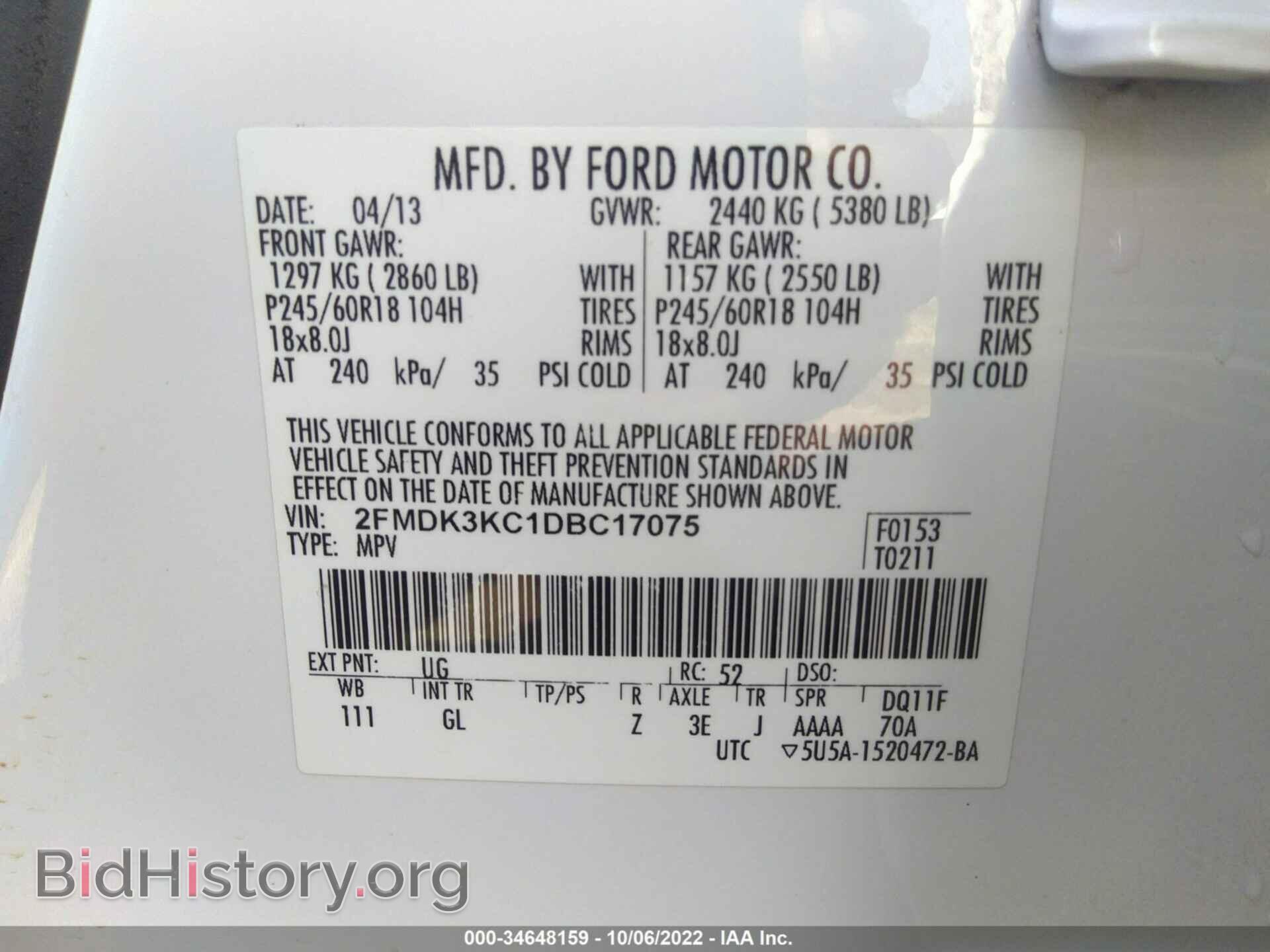 2013 FORD EDGE - VIN: 2FMDK3KC1DBC17075 - Фото 9