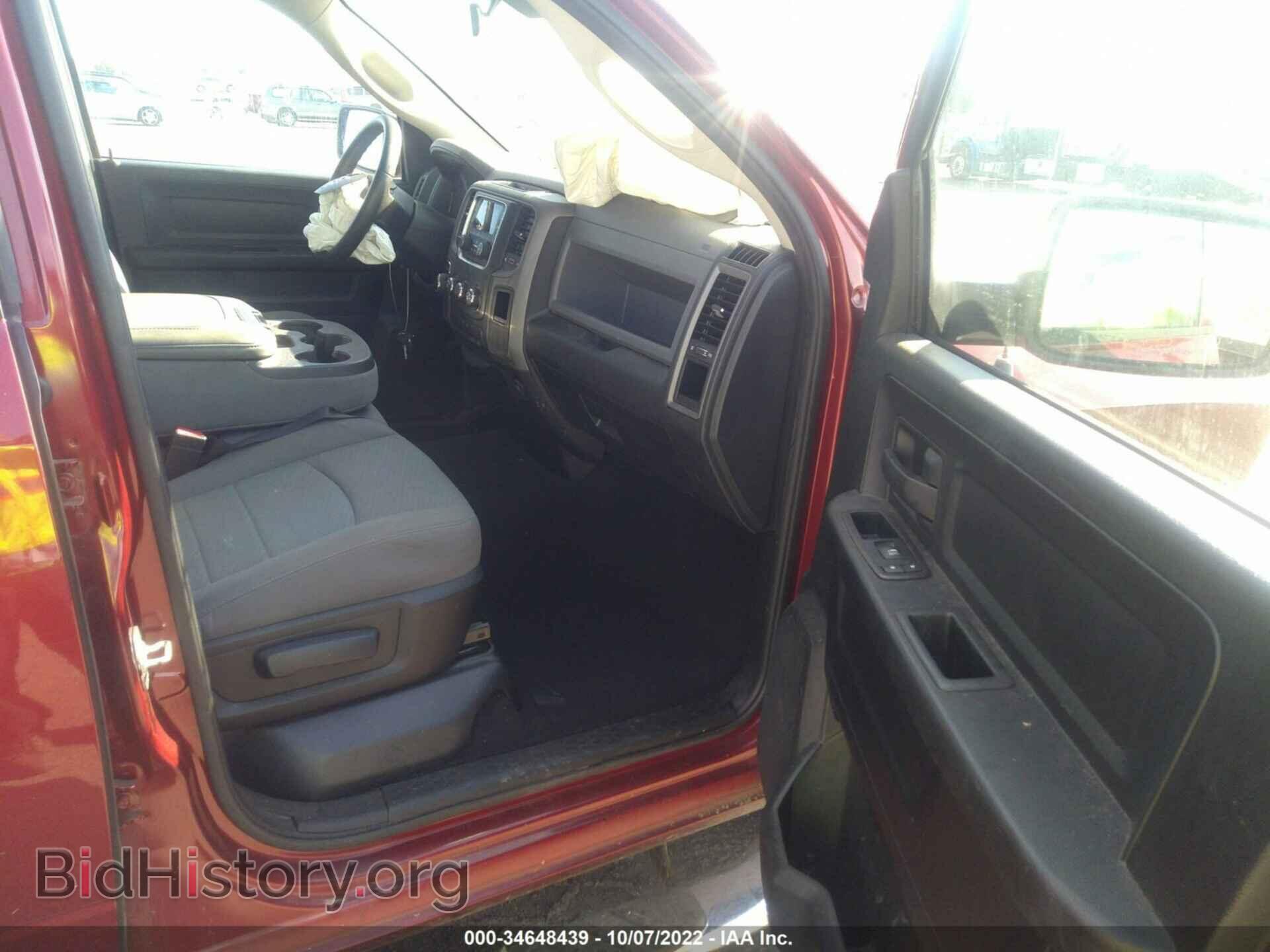 2013 RAM 1500 - VIN: 1C6RR6FG8DS561892 - Photo 5