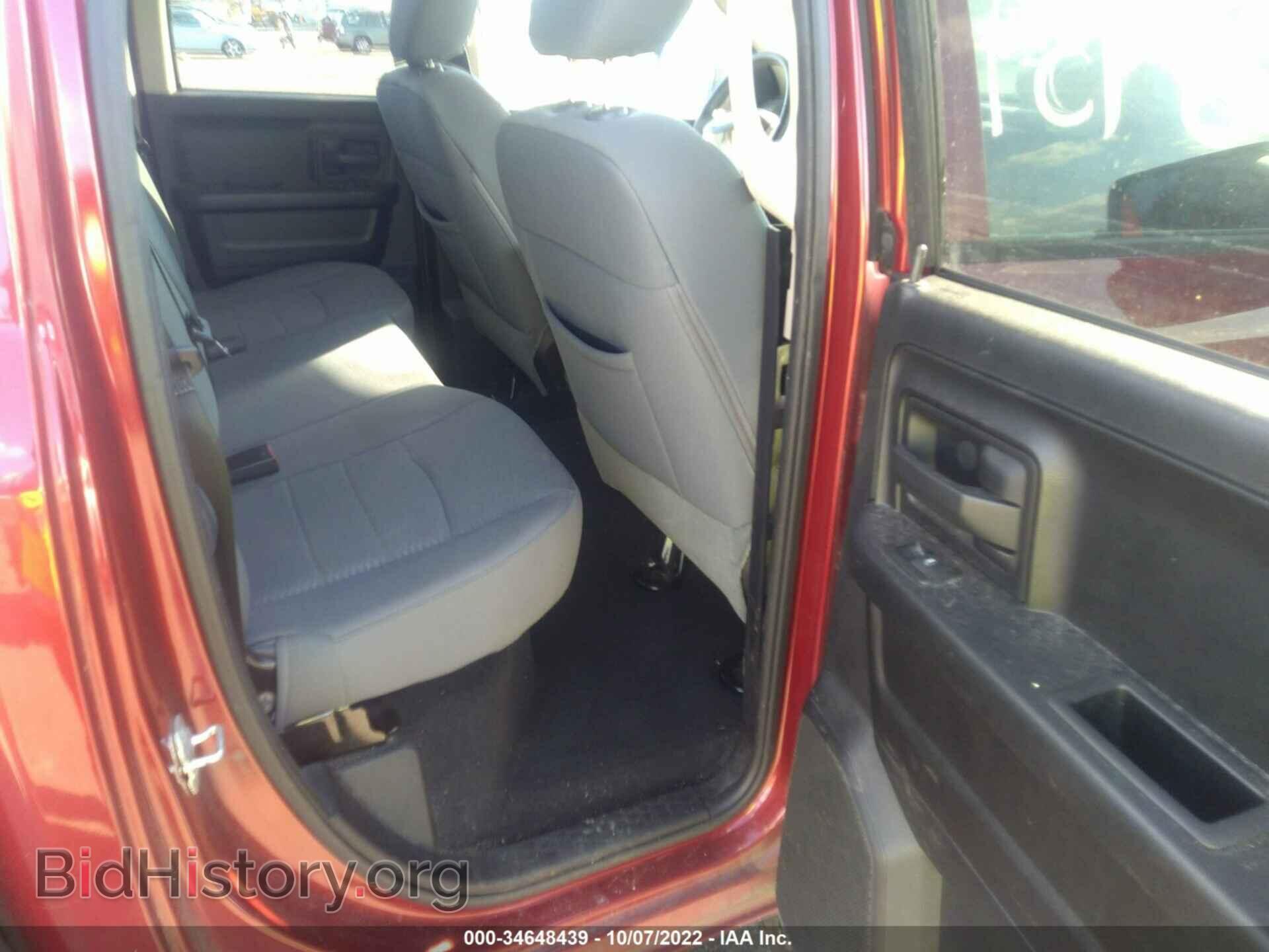 2013 RAM 1500 - VIN: 1C6RR6FG8DS561892 - Photo 8