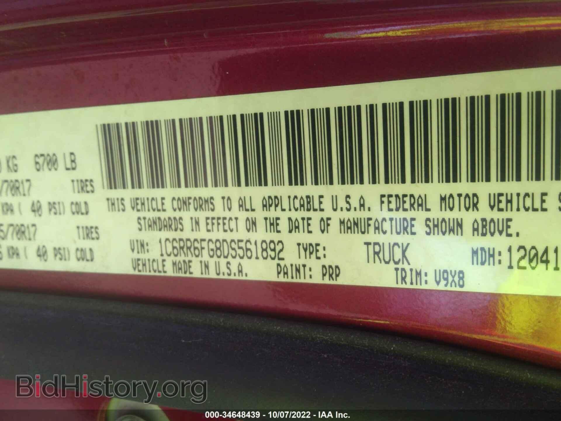 2013 RAM 1500 - VIN: 1C6RR6FG8DS561892 - Photo 9