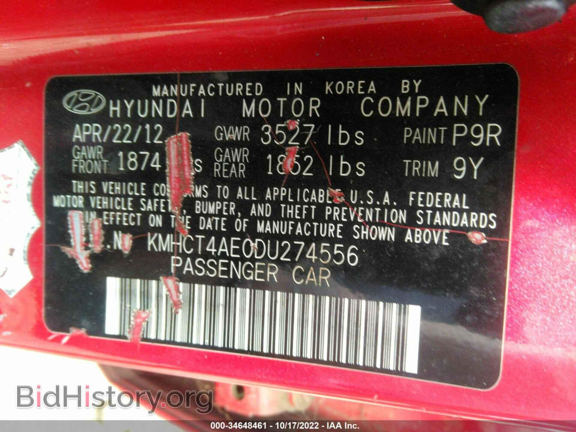 2013 HYUNDAI ACCENT - VIN: KMHCT4AE0DU274556 - Фото 9