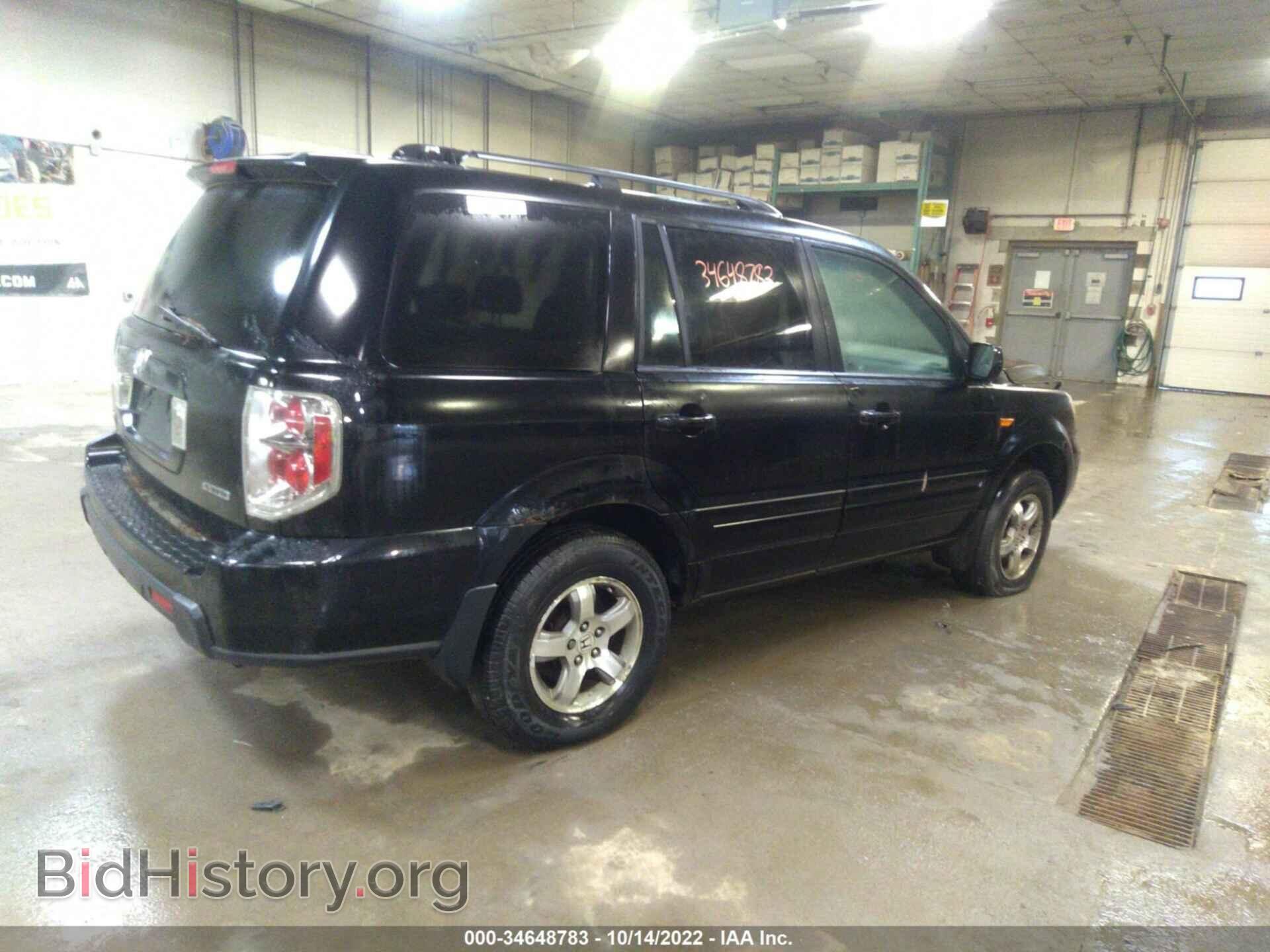 2007 HONDA PILOT - VIN: 2HKYF18577H513346 - Фото 4