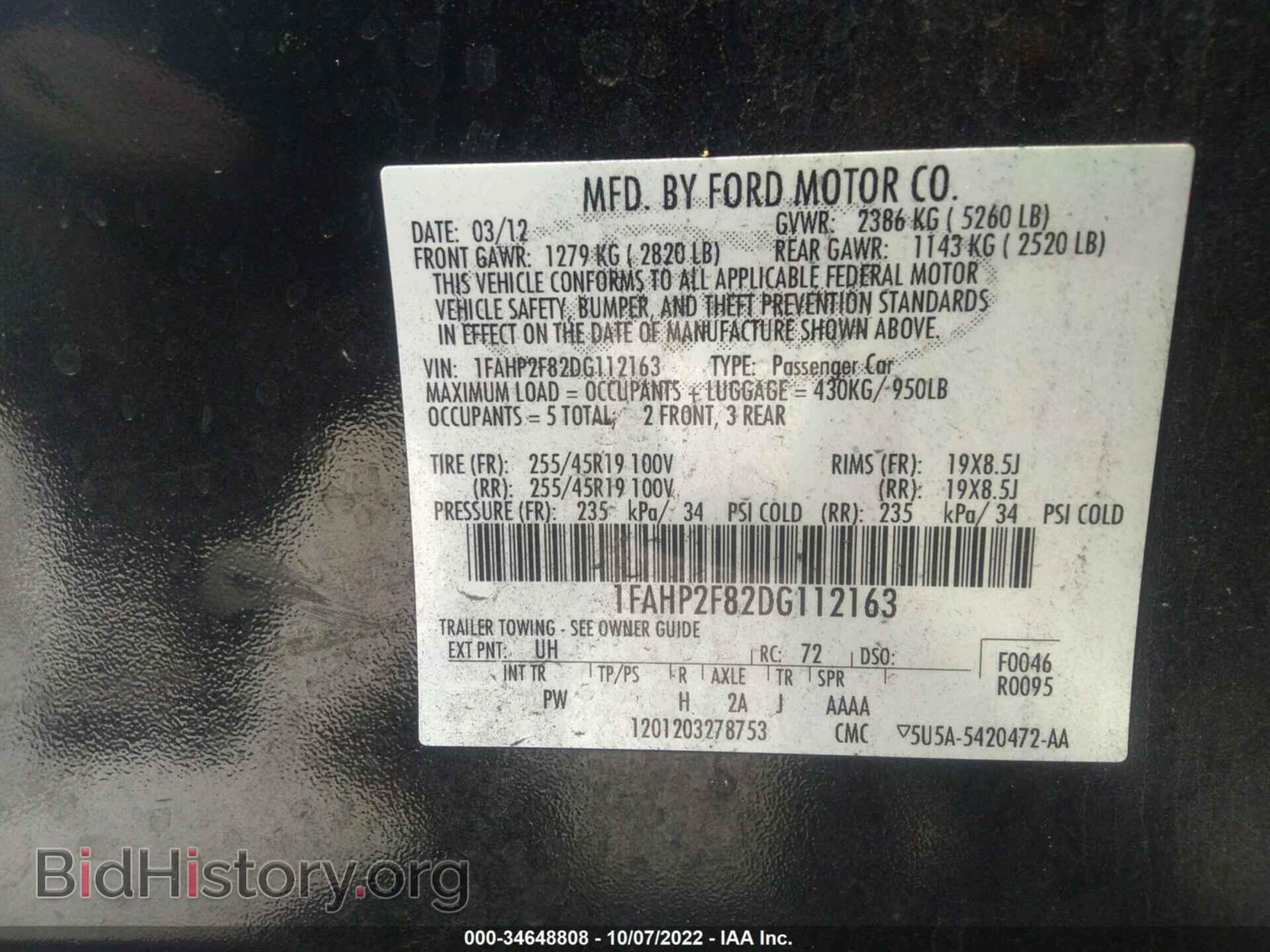 2013 FORD TAURUS - VIN: 1FAHP2F82DG112163 - Photo 9