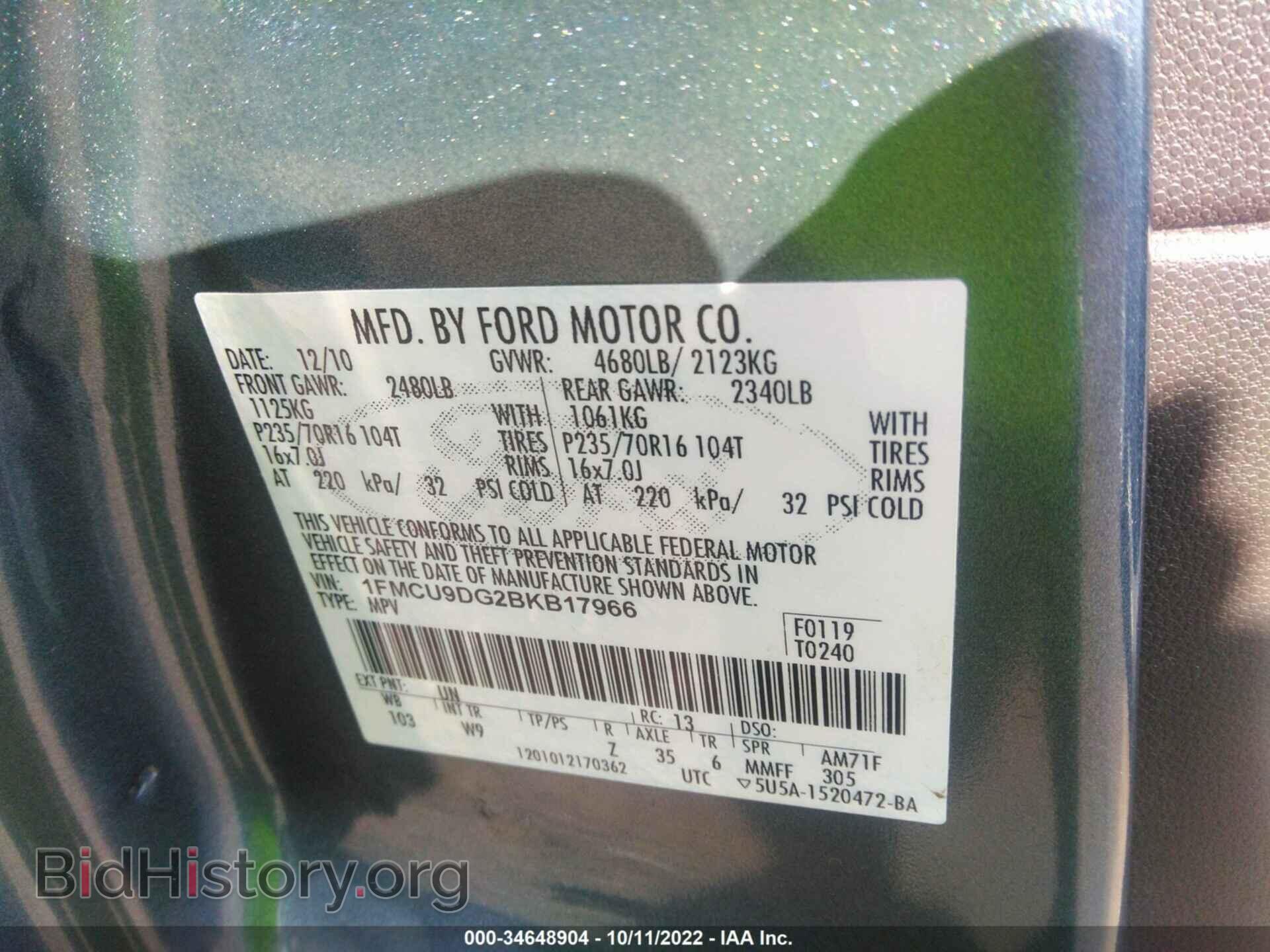 2011 FORD ESCAPE - VIN: 1FMCU9DG2BKB17966 - Фото 9