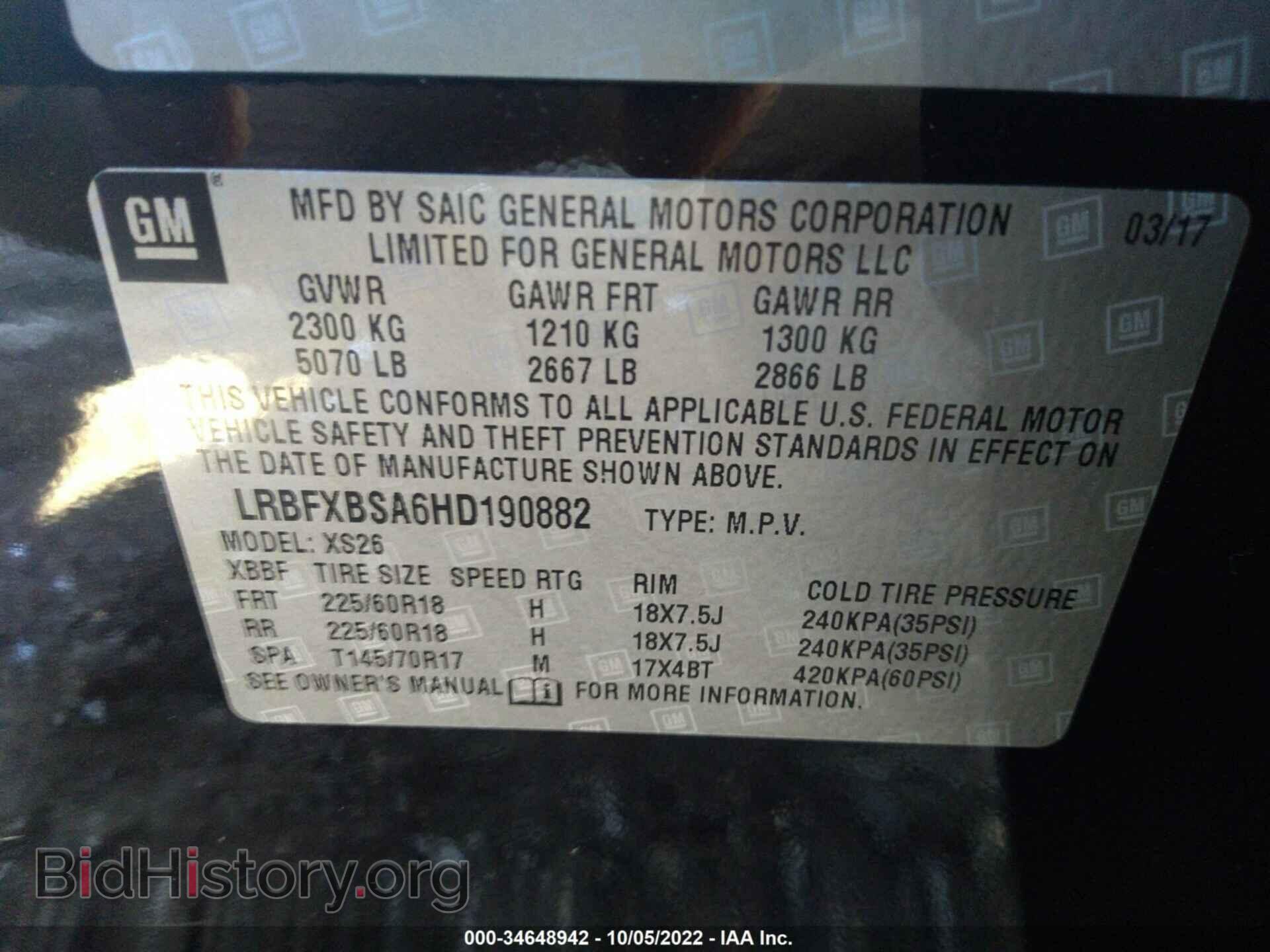 2017 BUICK ENVISION - VIN: LRBFXBSA6HD190882 - Фото 9
