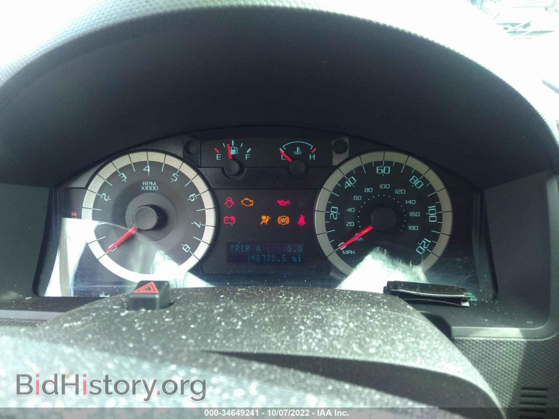 2011 FORD ESCAPE - VIN: 1FMCU0E73BKC09534 - Photo 7