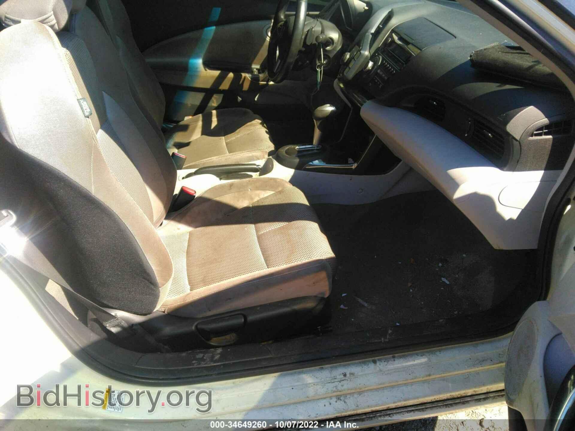 2012 HONDA CR-Z - VIN: JHMZF1D68CS000961 - Фото 5