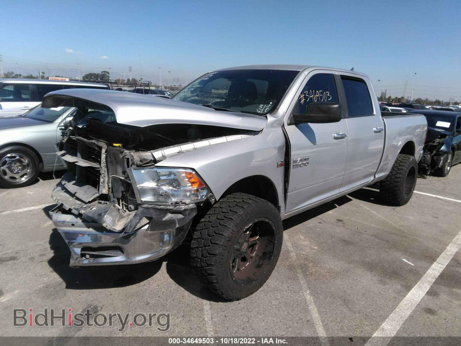 2017 RAM 1500 - VIN: 1C6RR7TT9HS616430 - Photo 2