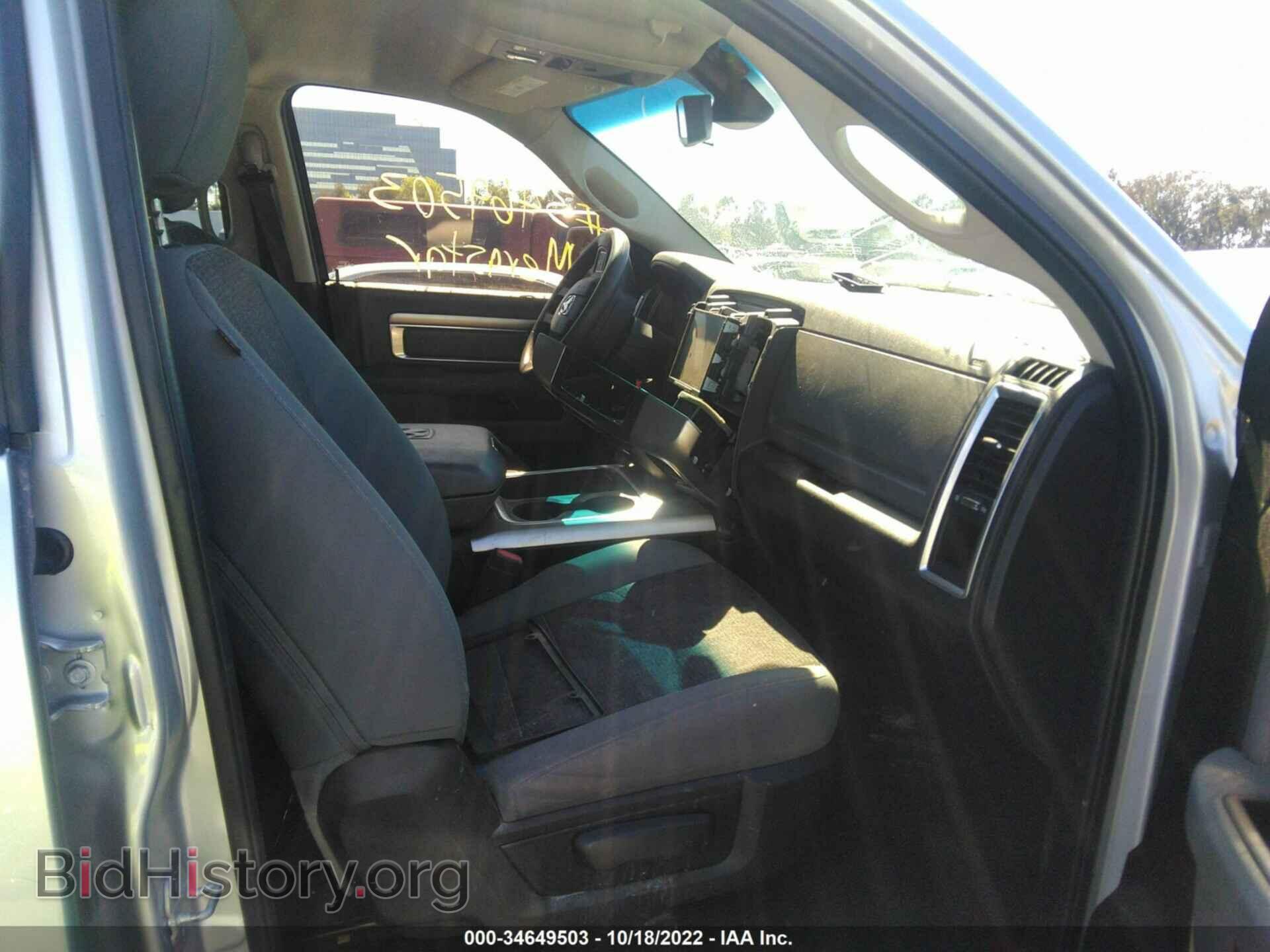 2017 RAM 1500 - VIN: 1C6RR7TT9HS616430 - Photo 5