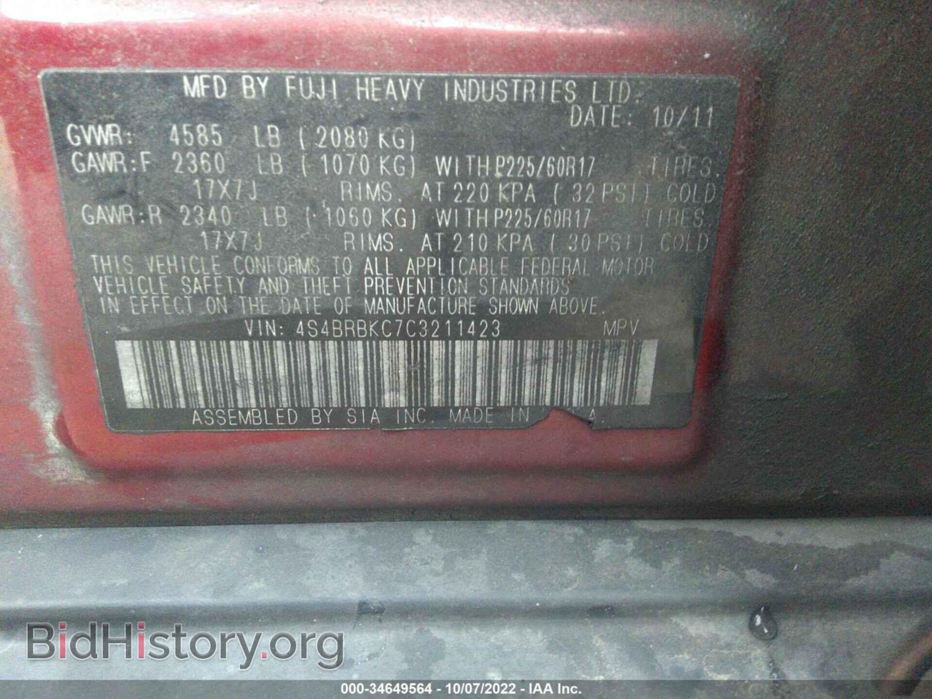 2012 SUBARU OUTBACK - VIN: 4S4BRBKC7C3211423 - Фото 9