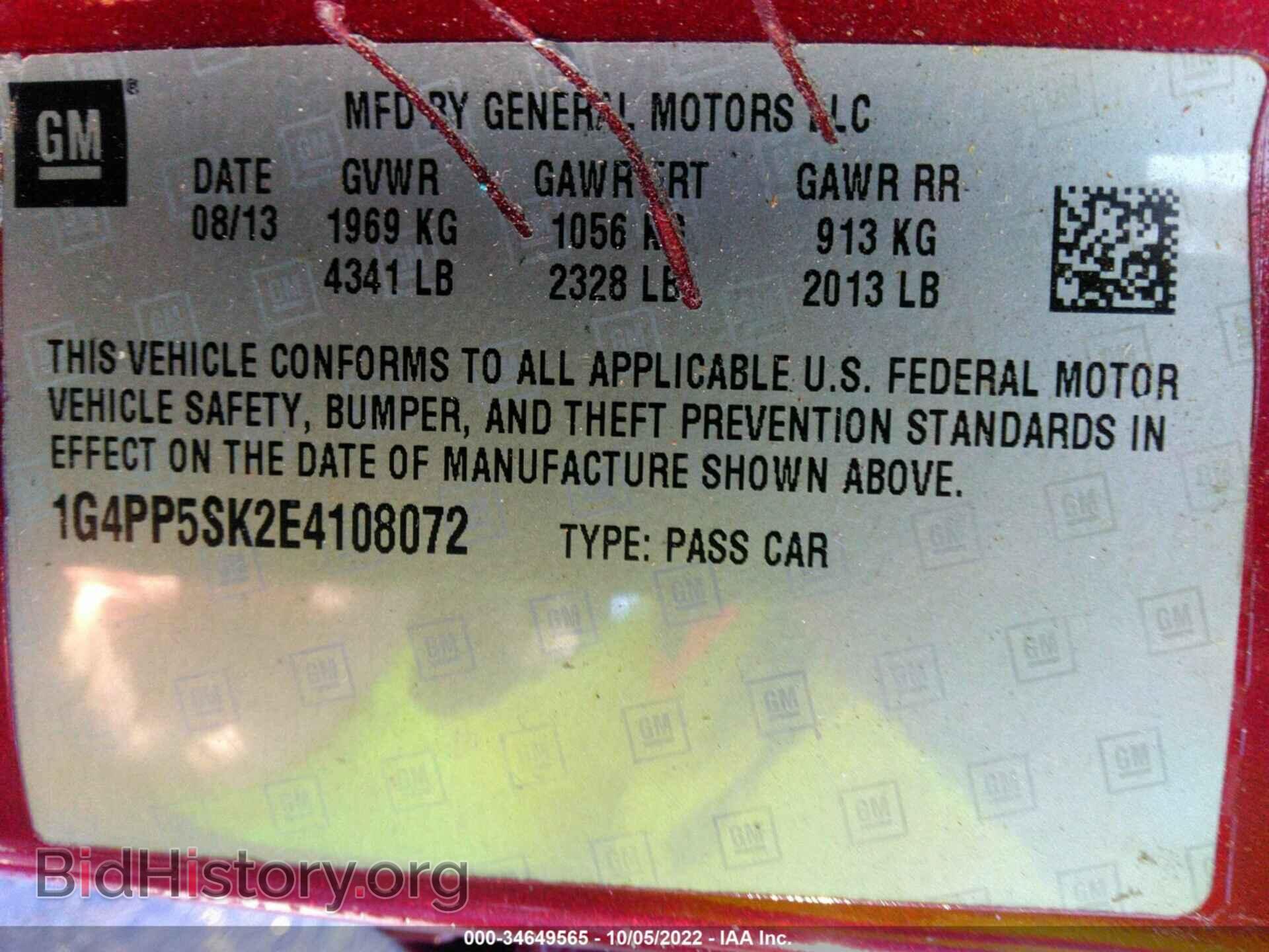 2014 BUICK VERANO - VIN: 1G4PP5SK2E4108072 - Фото 9