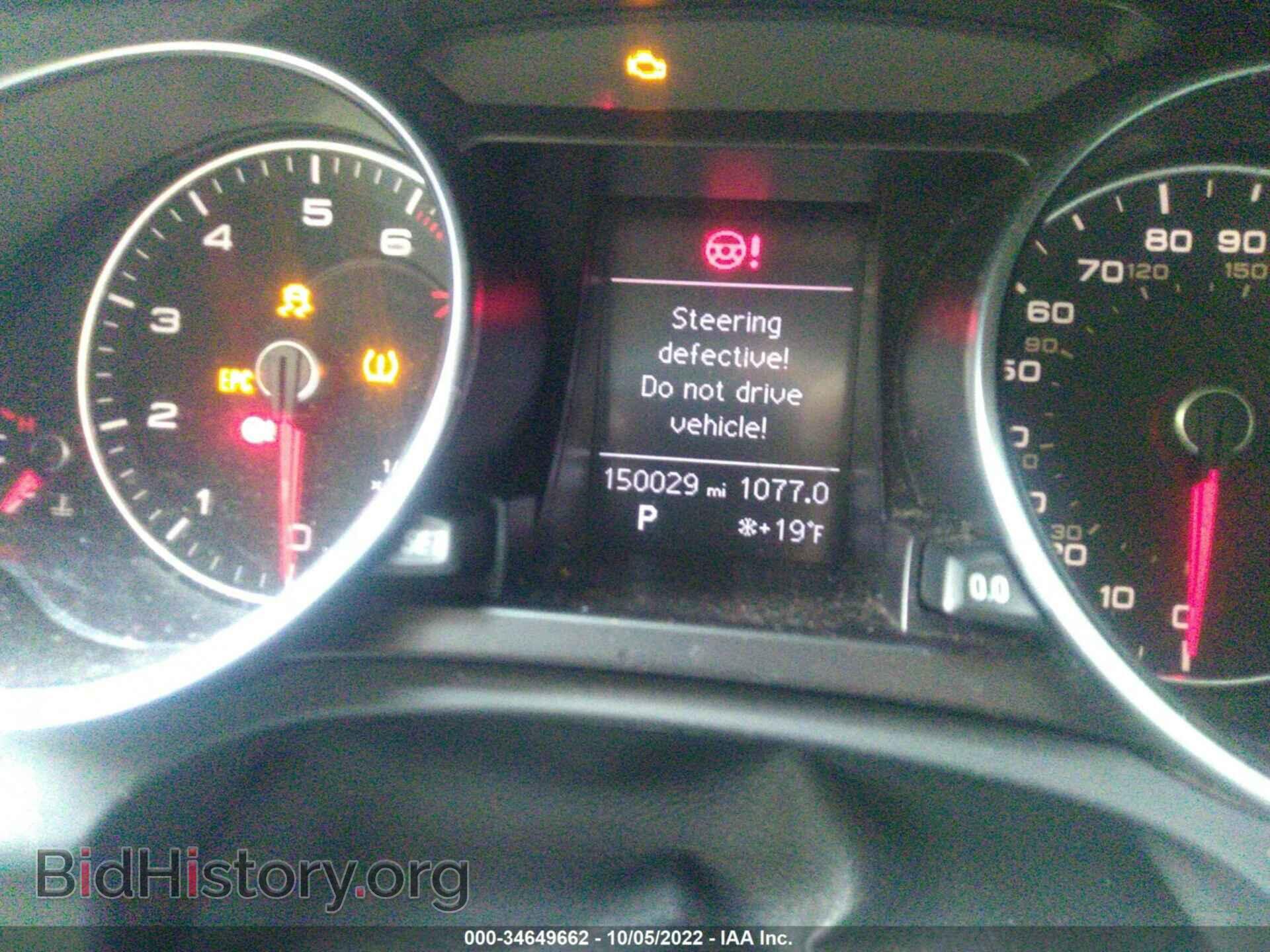 2013 AUDI A5 - VIN: WAUCFAFH9DN003547 - Photo 7