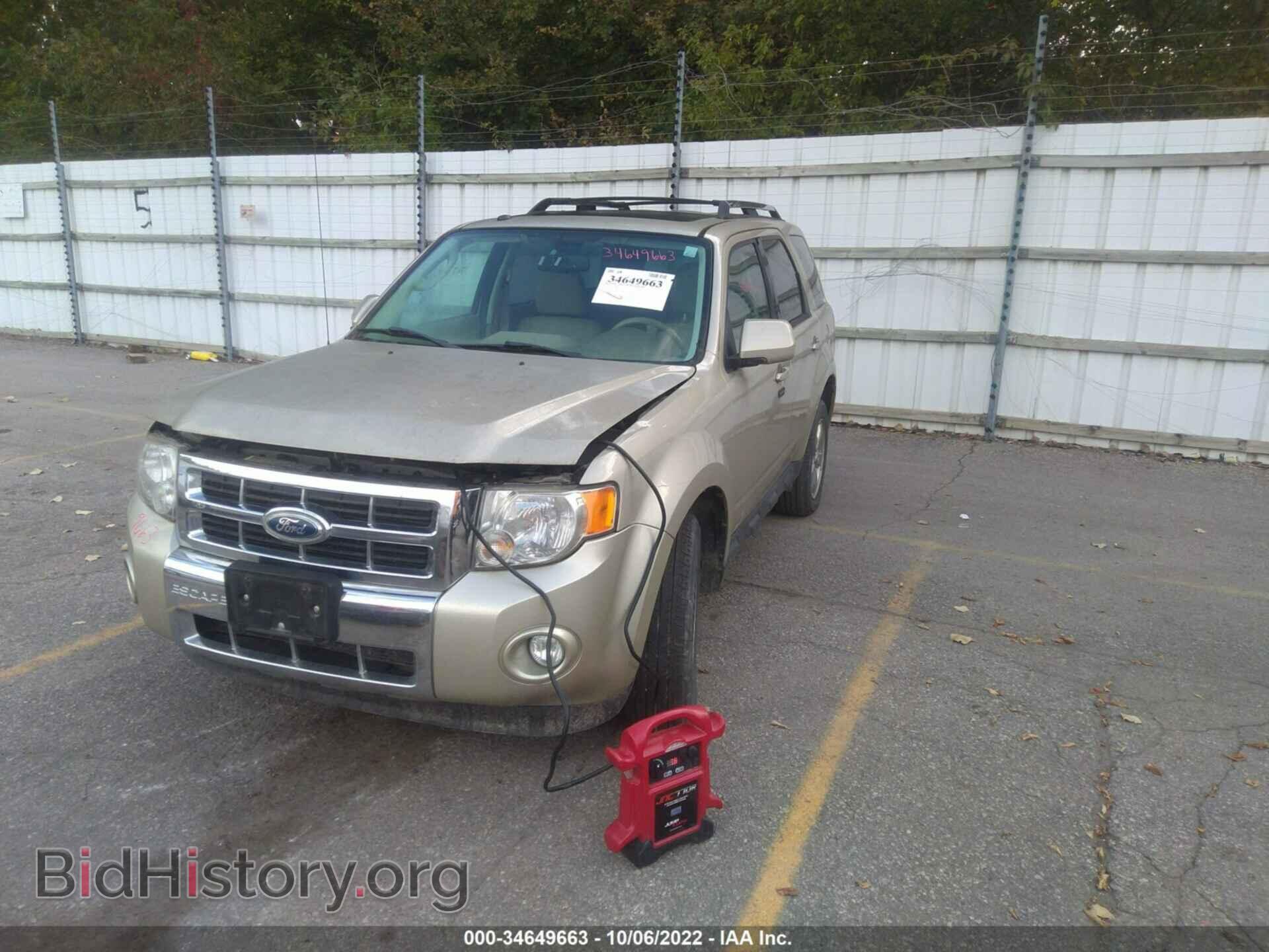2012 FORD ESCAPE - VIN: 1FMCU9E70CKB40923 - Фото 2
